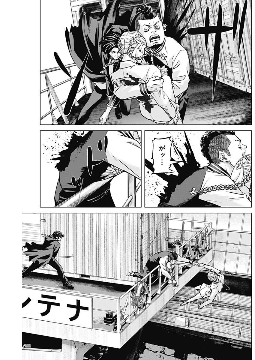 ILLIOS - raw - Chapter 96 - https://jpdd.ccdd.to/JPDD/illios/960000/khes5upvore.jpg