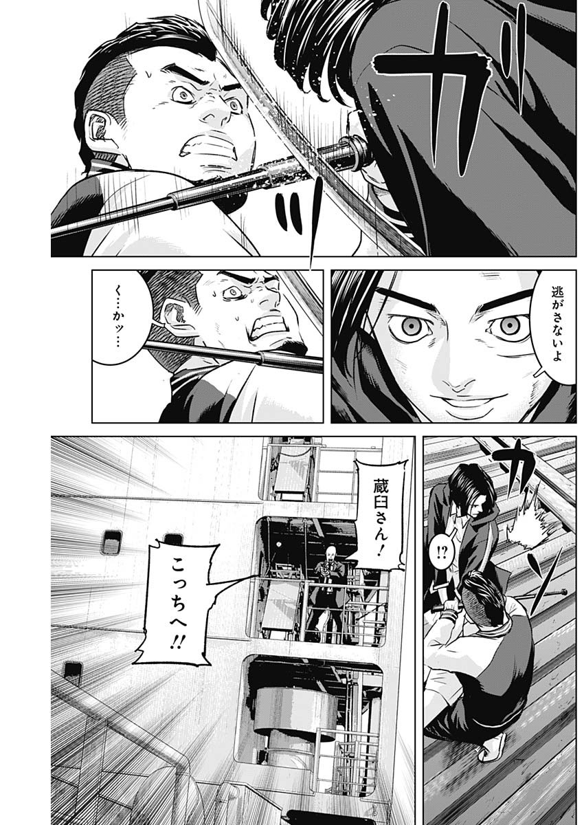 ILLIOS - raw - Chapter 96 - https://jpdd.ccdd.to/JPDD/illios/960000/umhb30m3o1t.jpg