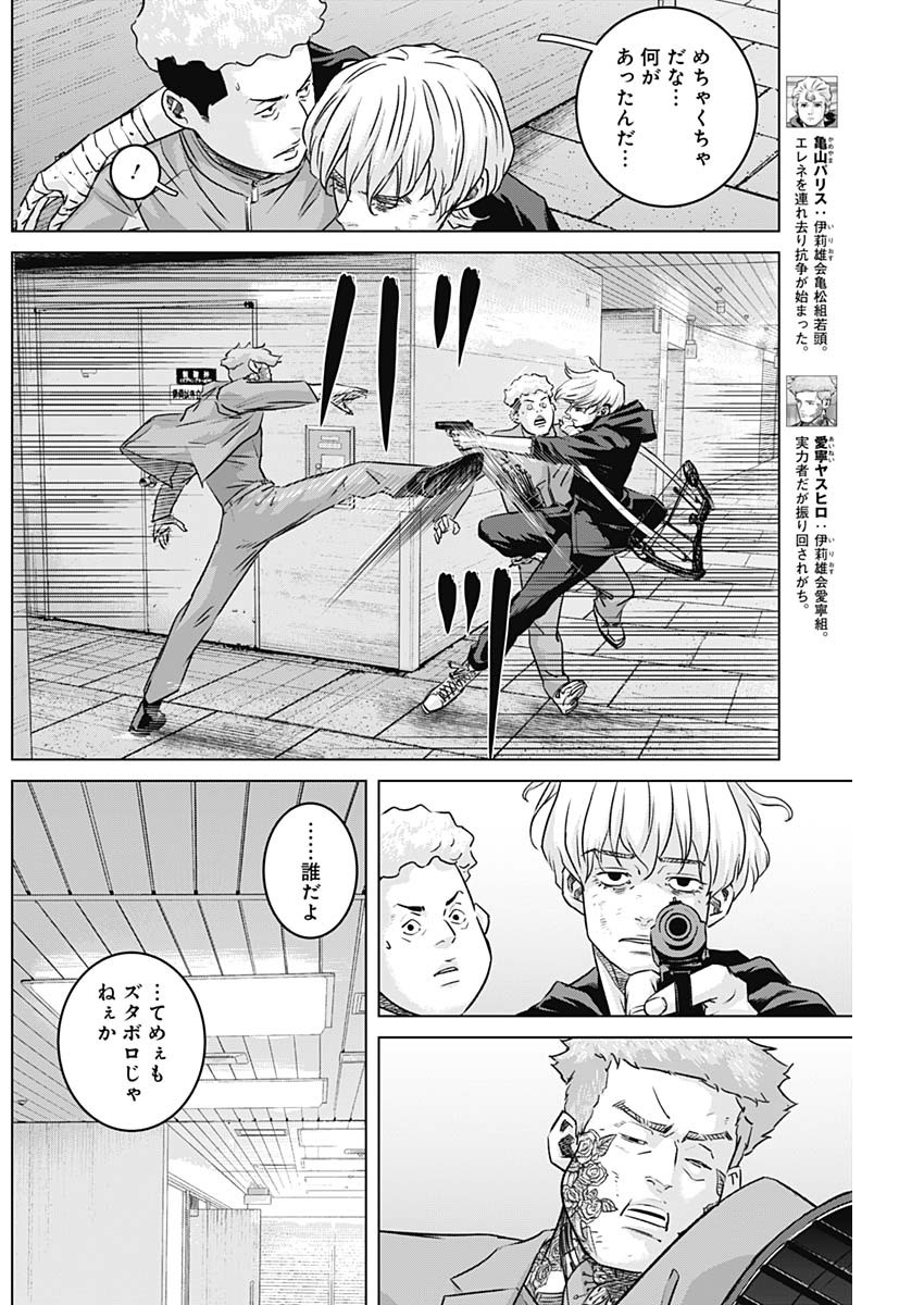 ILLIOS - raw - Chapter 97 - https://jpdd.ccdd.to/JPDD/illios/970000/5nctbs1514h.jpg