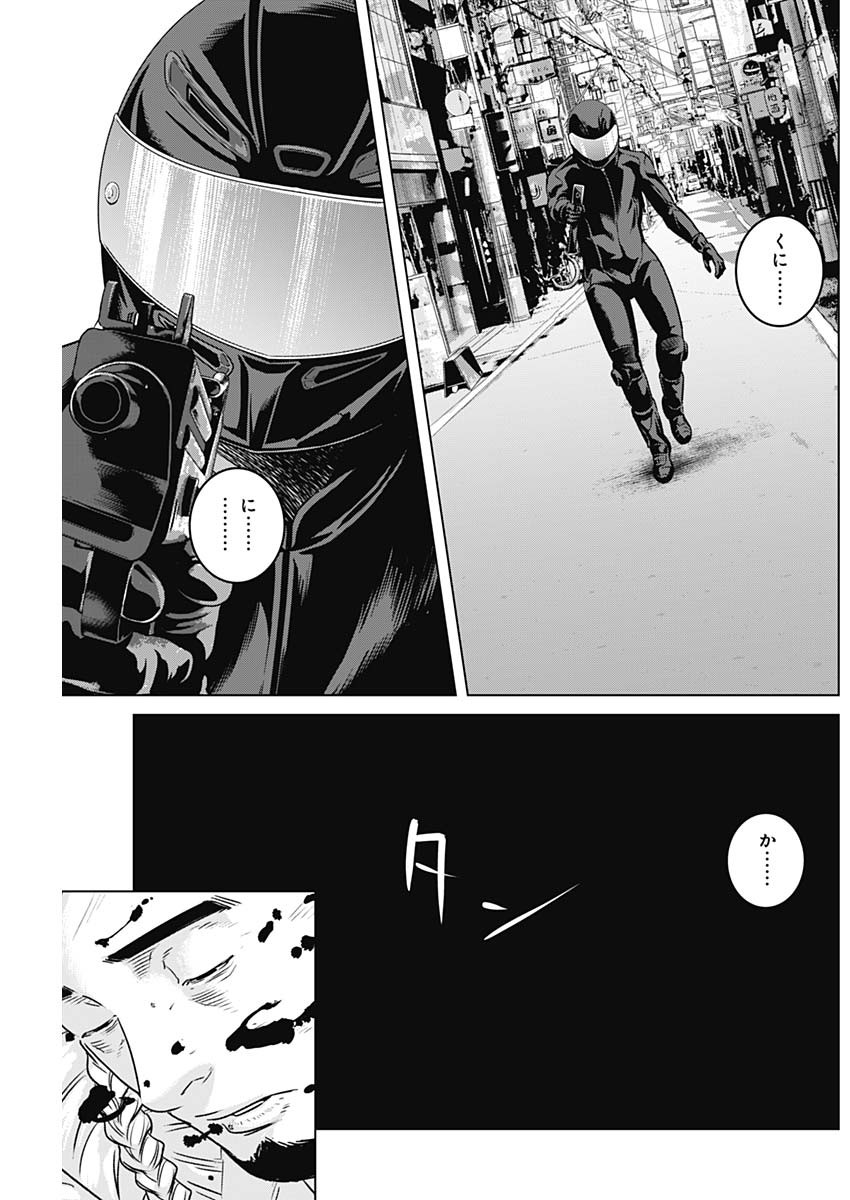 ILLIOS - raw - Chapter 97 - https://jpdd.ccdd.to/JPDD/illios/970000/llmd13q1d4t.jpg