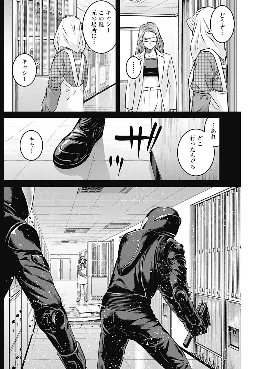 ILLIOS - raw - Chapter 97 - https://jpdd.ccdd.to/JPDD/illios/970000/yfc335cm1y3.jpg