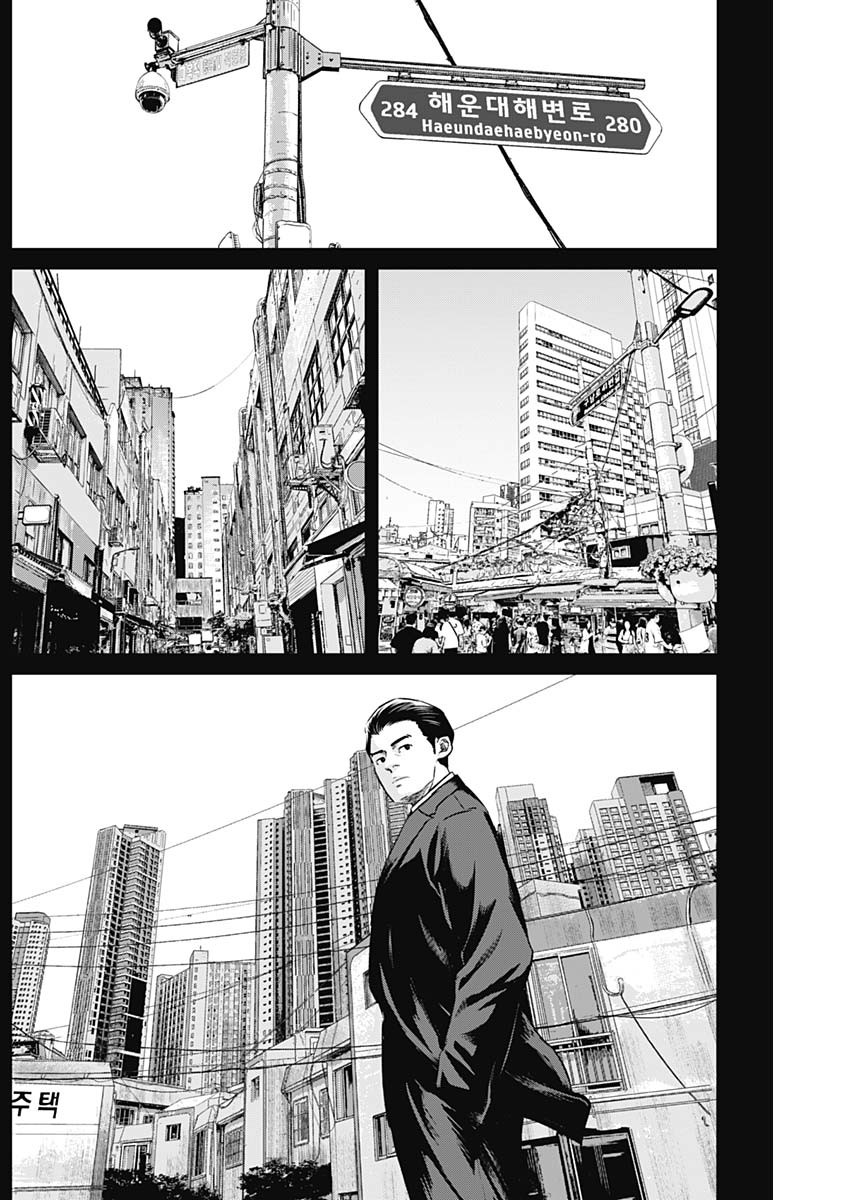 ILLIOS - raw - Chapter 98 - https://jpdd.ccdd.to/JPDD/illios/980000/wa3ox3rjzrs.jpg