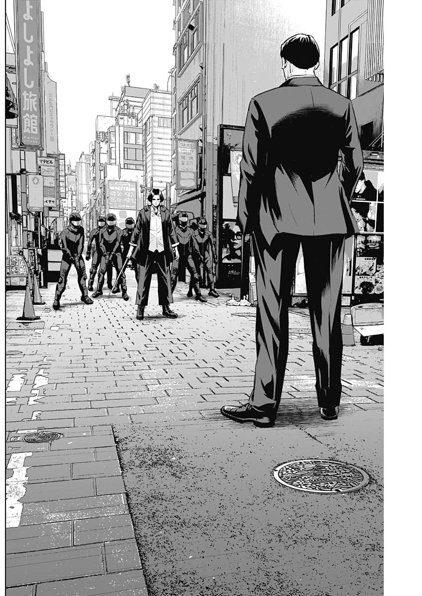 ILLIOS - raw - Chapter 99 - https://jpdd.ccdd.to/JPDD/illios/990000/4paaw3lnofh.jpg