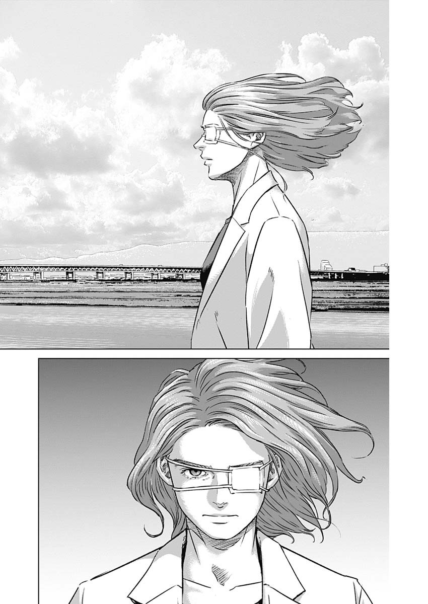 ILLIOS - raw - Chapter 99 - https://jpdd.ccdd.to/JPDD/illios/990000/km2kbdd0fgy.jpg