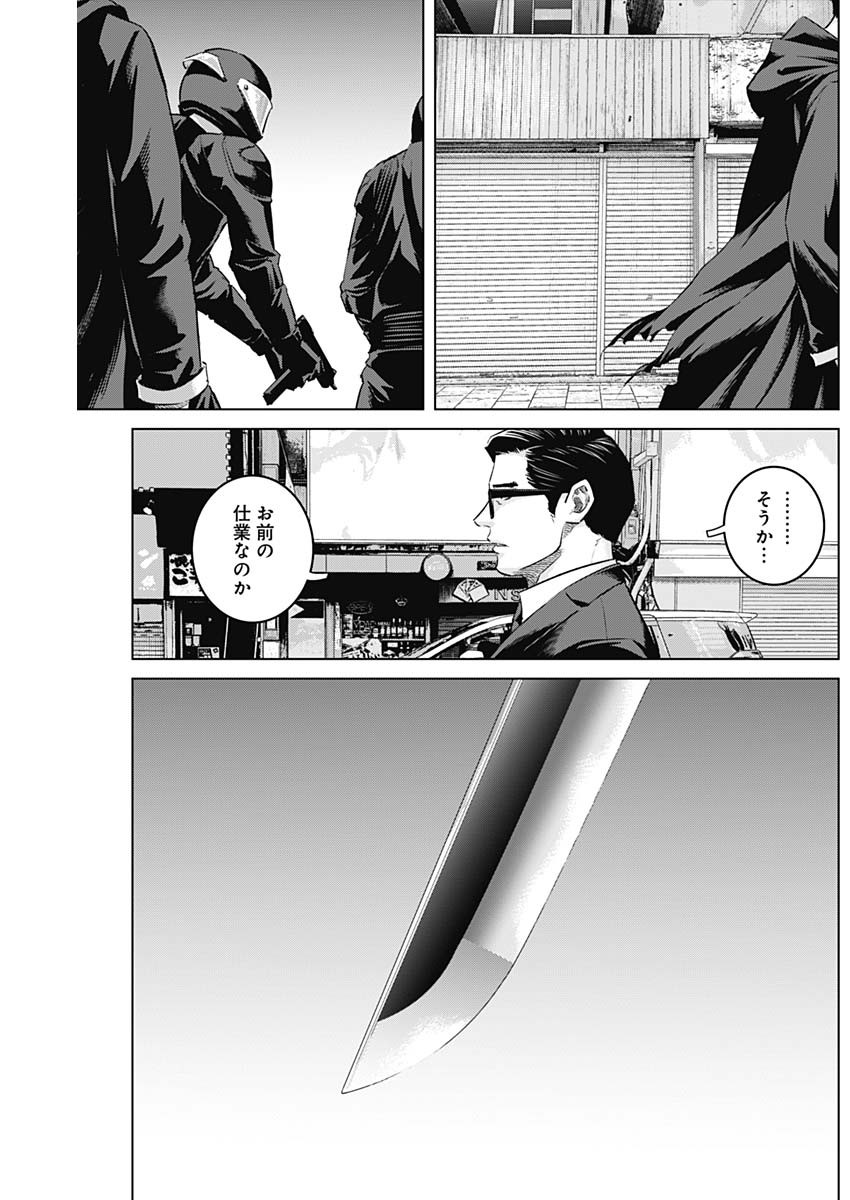 ILLIOS - raw - Chapter 99 - https://jpdd.ccdd.to/JPDD/illios/990000/ktbgrw2s5vb.jpg