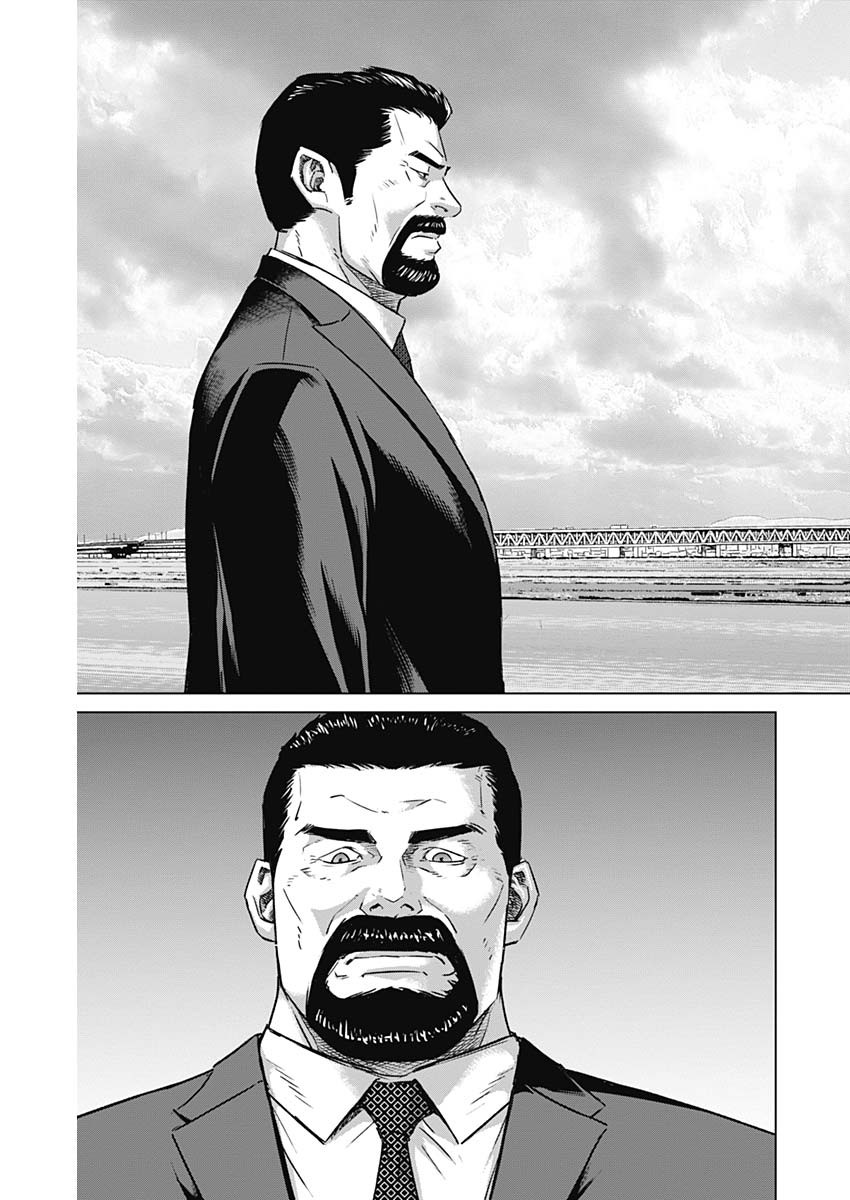 ILLIOS - raw - Chapter 99 - https://jpdd.ccdd.to/JPDD/illios/990000/nf3hqarnqvg.jpg