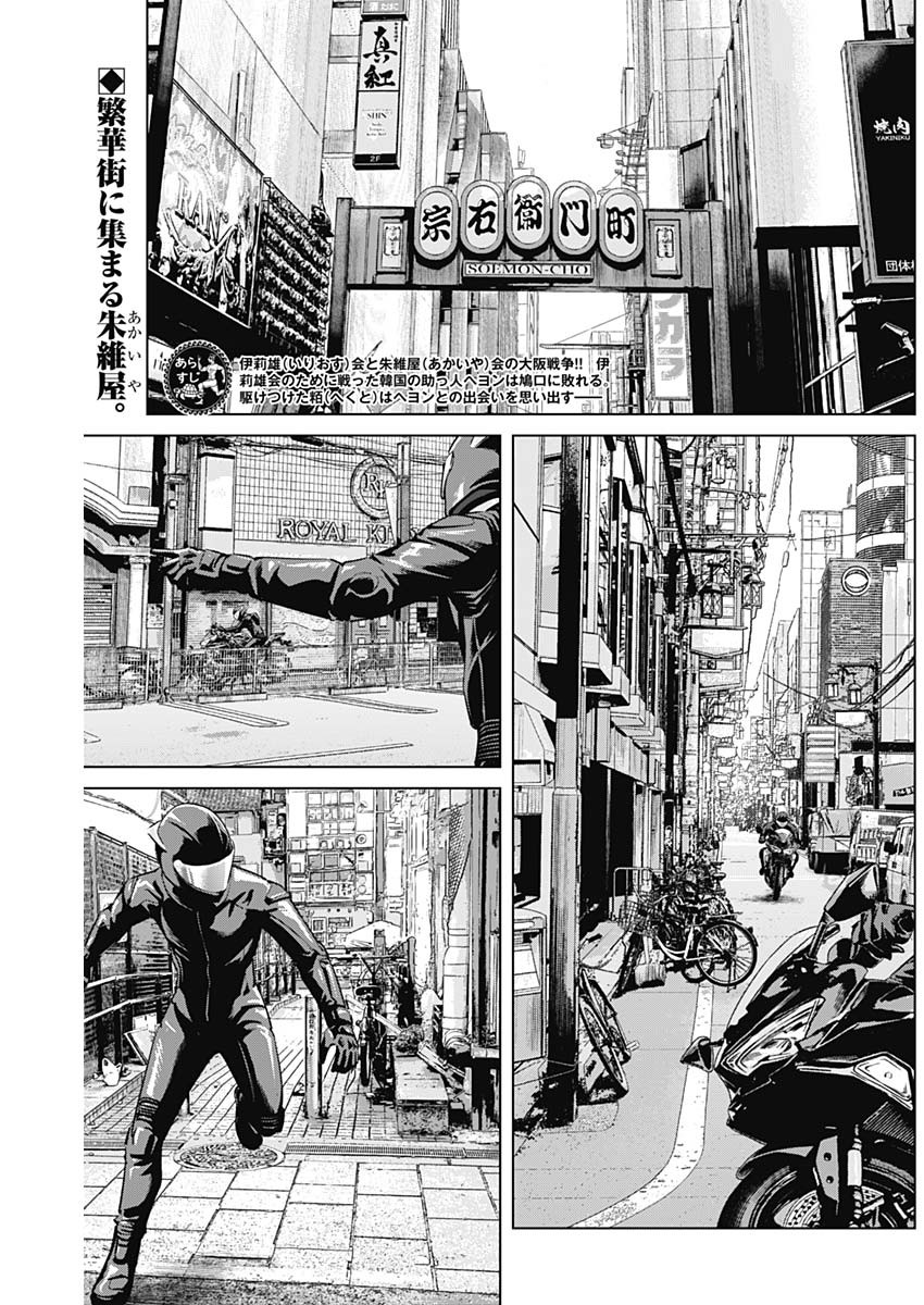 ILLIOS - raw - Chapter 99 - https://jpdd.ccdd.to/JPDD/illios/990000/q051c55rjns.jpg