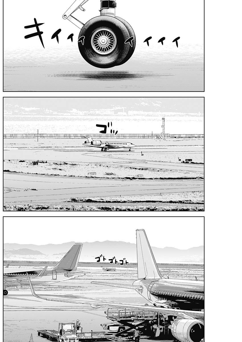 ILLIOS - raw - Chapter 99 - https://jpdd.ccdd.to/JPDD/illios/990000/txvceqw45r5.jpg