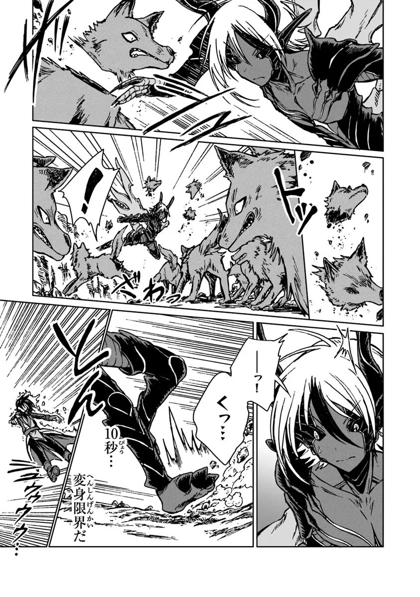 I’M A HUMILIATED, INCOMPETENT PERSON, BUT I ALONE CAN TALK TO DRAGONS, SO I CAN CHOOSE ALL THE SSS SKILLS AND LOOPHOLE ITEMS I W - raw - Chapter 29.2 - https://jpdd.ccdd.to/JPDD/imahumiliatedincompetentpersonbutialonecantalktodragonssoicanchooseallthesssskillsandloopholeitemsiwanttoimgoingtobecomefamousan/292000/54rj55m4wfe.webp