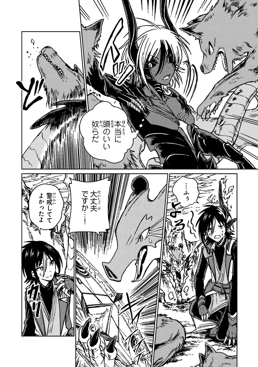 I’M A HUMILIATED, INCOMPETENT PERSON, BUT I ALONE CAN TALK TO DRAGONS, SO I CAN CHOOSE ALL THE SSS SKILLS AND LOOPHOLE ITEMS I W - raw - Chapter 29.2 - https://jpdd.ccdd.to/JPDD/imahumiliatedincompetentpersonbutialonecantalktodragonssoicanchooseallthesssskillsandloopholeitemsiwanttoimgoingtobecomefamousan/292000/dnl3e4yvgul.webp