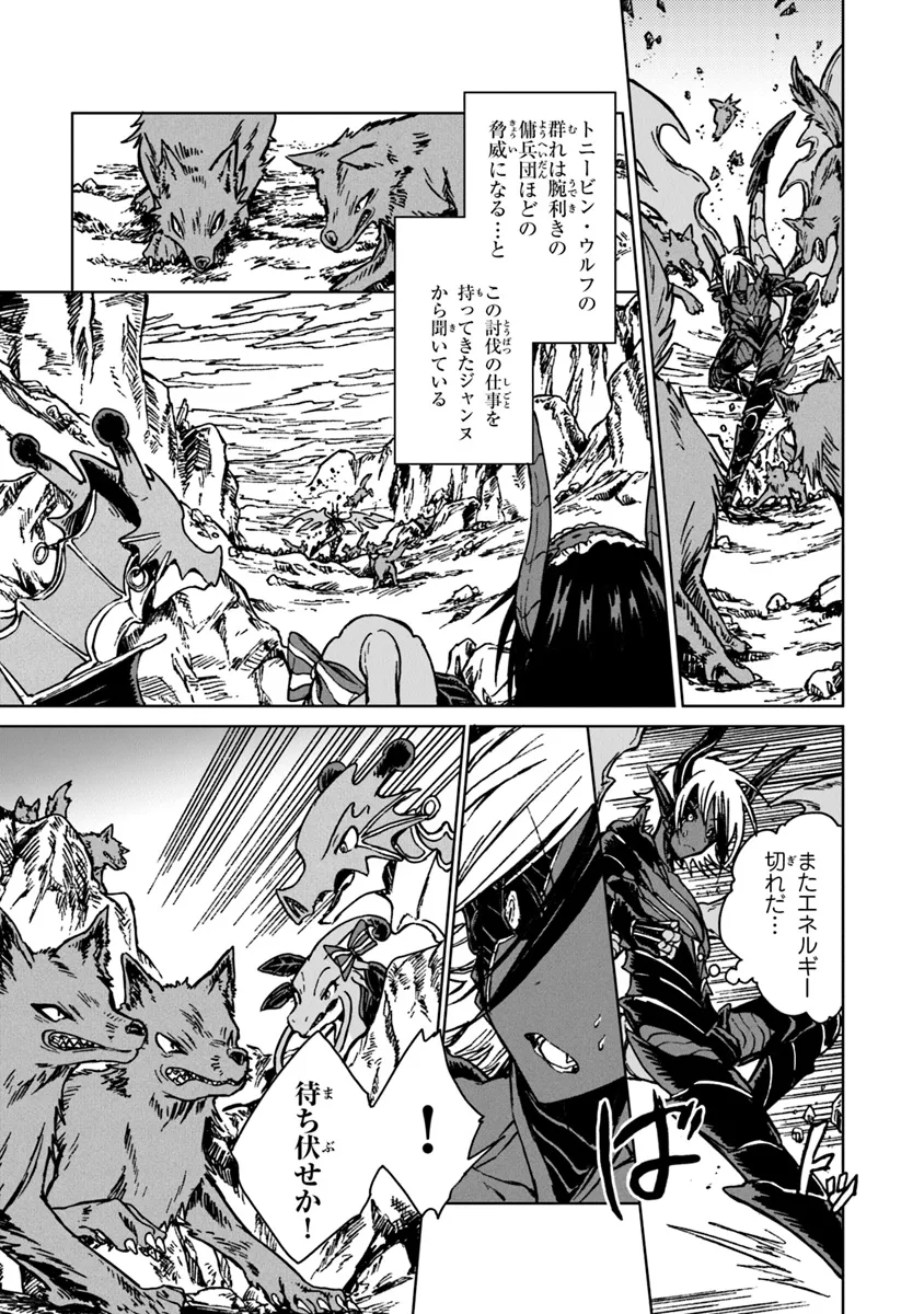 I’M A HUMILIATED, INCOMPETENT PERSON, BUT I ALONE CAN TALK TO DRAGONS, SO I CAN CHOOSE ALL THE SSS SKILLS AND LOOPHOLE ITEMS I W - raw - Chapter 29.2 - https://jpdd.ccdd.to/JPDD/imahumiliatedincompetentpersonbutialonecantalktodragonssoicanchooseallthesssskillsandloopholeitemsiwanttoimgoingtobecomefamousan/292000/wqi1hdz0lut.webp