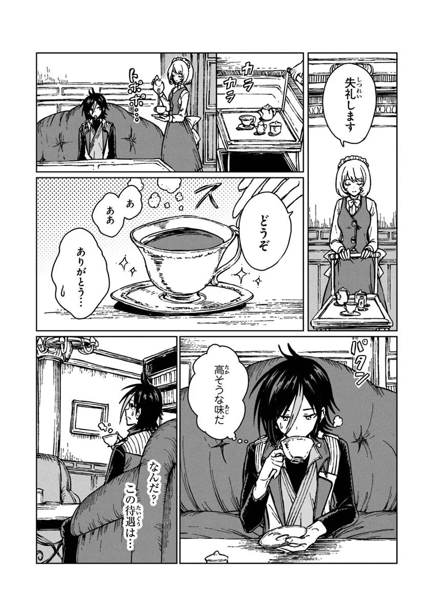 I’M A HUMILIATED, INCOMPETENT PERSON, BUT I ALONE CAN TALK TO DRAGONS, SO I CAN CHOOSE ALL THE SSS SKILLS AND LOOPHOLE ITEMS I W - raw - Chapter 30.1 - https://jpdd.ccdd.to/JPDD/imahumiliatedincompetentpersonbutialonecantalktodragonssoicanchooseallthesssskillsandloopholeitemsiwanttoimgoingtobecomefamousan/301000/twrd4vyvm3m.jpg