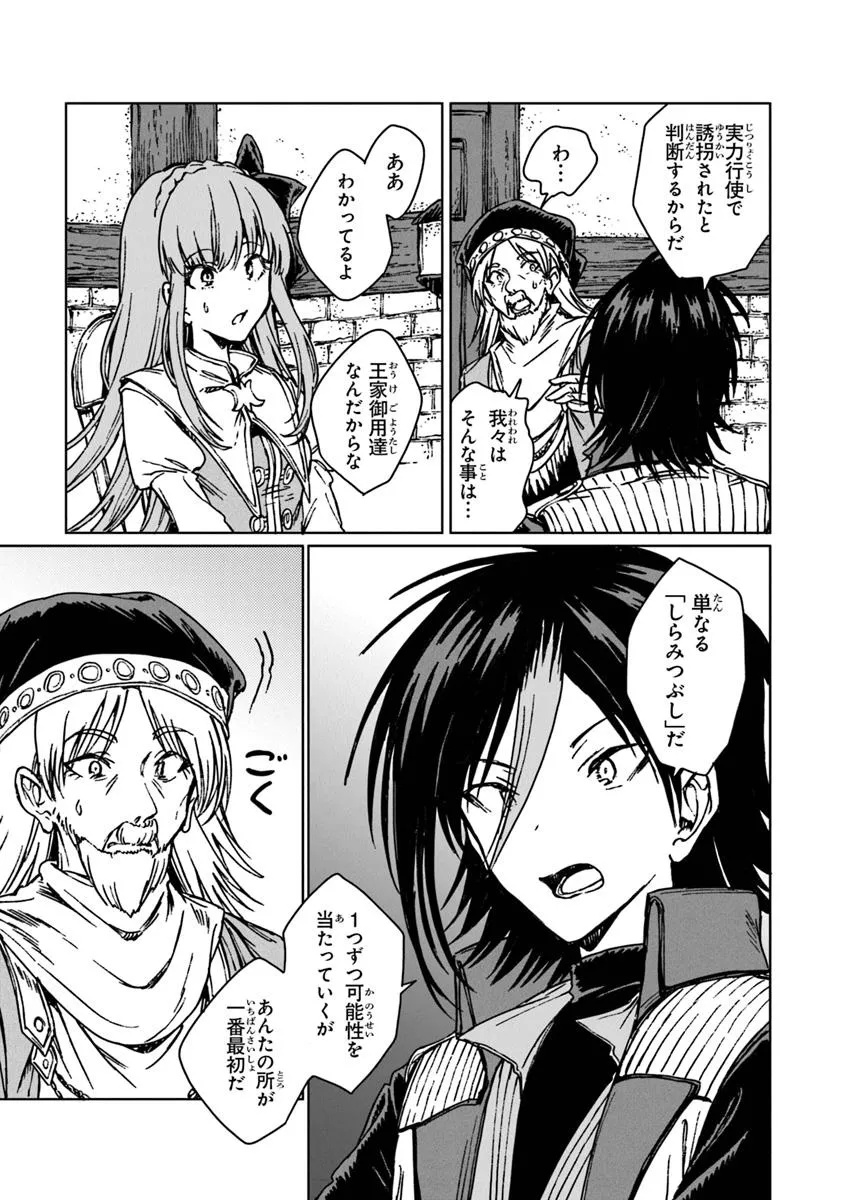 I’M A HUMILIATED, INCOMPETENT PERSON, BUT I ALONE CAN TALK TO DRAGONS, SO I CAN CHOOSE ALL THE SSS SKILLS AND LOOPHOLE ITEMS I W - raw - Chapter 31.2 - https://jpdd.ccdd.to/JPDD/imahumiliatedincompetentpersonbutialonecantalktodragonssoicanchooseallthesssskillsandloopholeitemsiwanttoimgoingtobecomefamousan/312000/n4rrusiw0gw.jpg