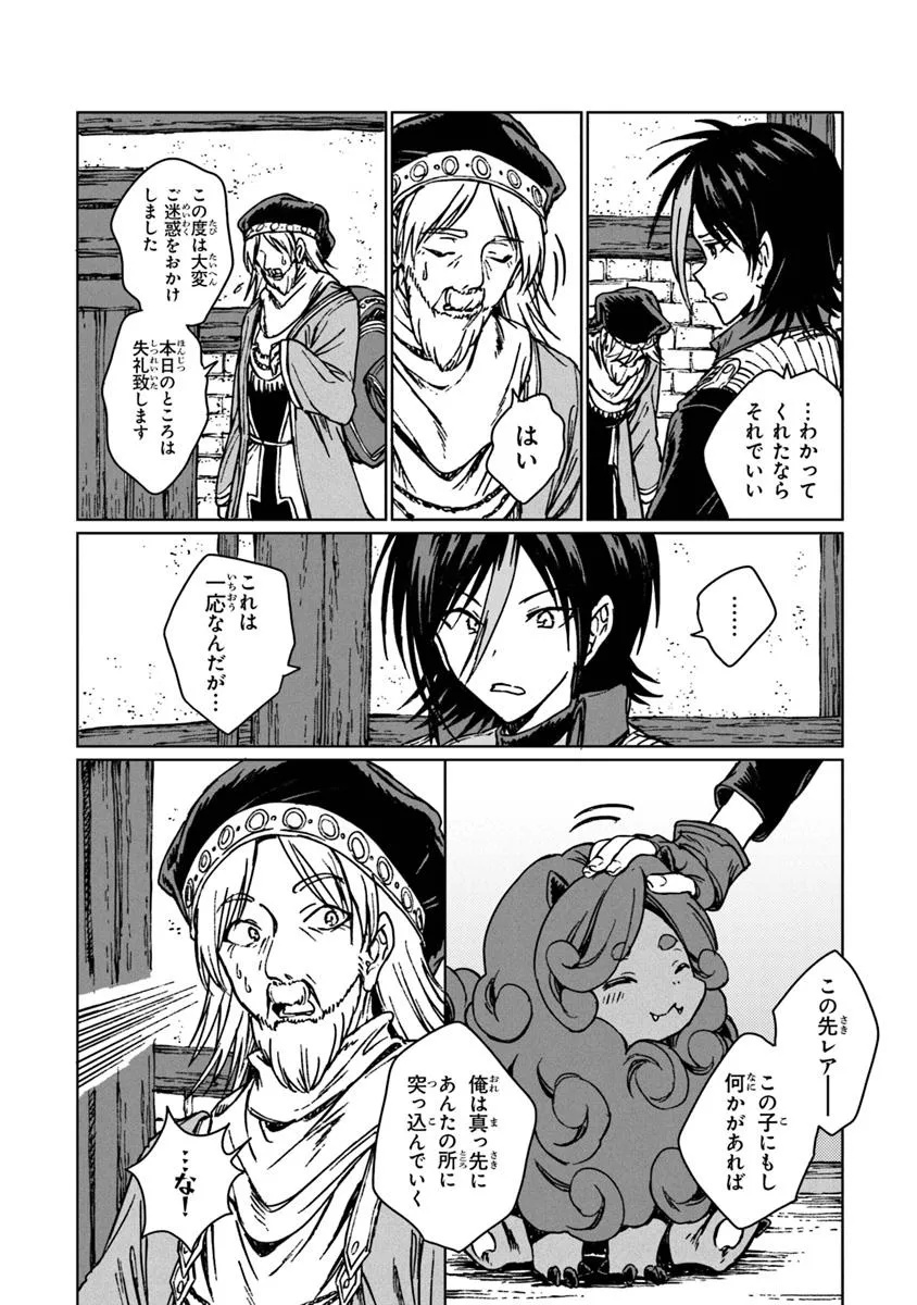 I’M A HUMILIATED, INCOMPETENT PERSON, BUT I ALONE CAN TALK TO DRAGONS, SO I CAN CHOOSE ALL THE SSS SKILLS AND LOOPHOLE ITEMS I W - raw - Chapter 31.2 - https://jpdd.ccdd.to/JPDD/imahumiliatedincompetentpersonbutialonecantalktodragonssoicanchooseallthesssskillsandloopholeitemsiwanttoimgoingtobecomefamousan/312000/y33ck442v1d.jpg