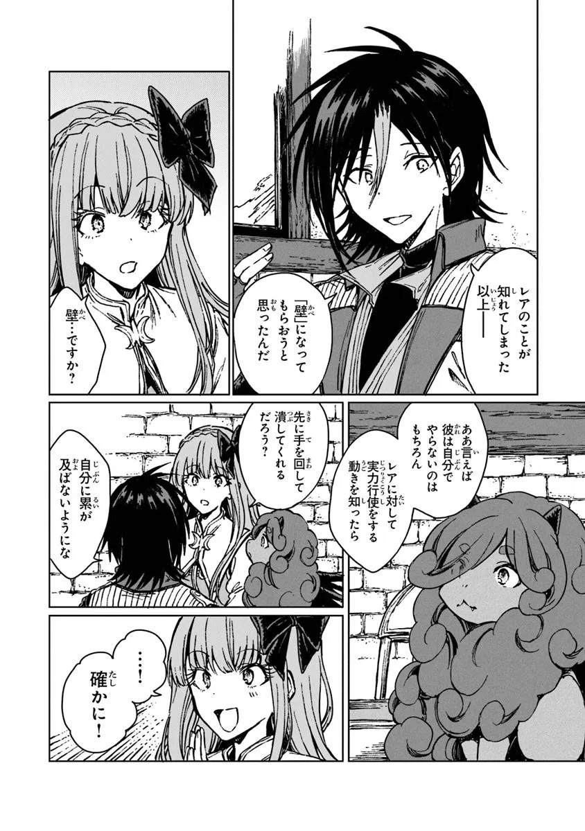 I’M A HUMILIATED, INCOMPETENT PERSON, BUT I ALONE CAN TALK TO DRAGONS, SO I CAN CHOOSE ALL THE SSS SKILLS AND LOOPHOLE ITEMS I W - raw - Chapter 31.2 - https://jpdd.ccdd.to/JPDD/imahumiliatedincompetentpersonbutialonecantalktodragonssoicanchooseallthesssskillsandloopholeitemsiwanttoimgoingtobecomefamousan/312000/ze3glco1ktu.jpg