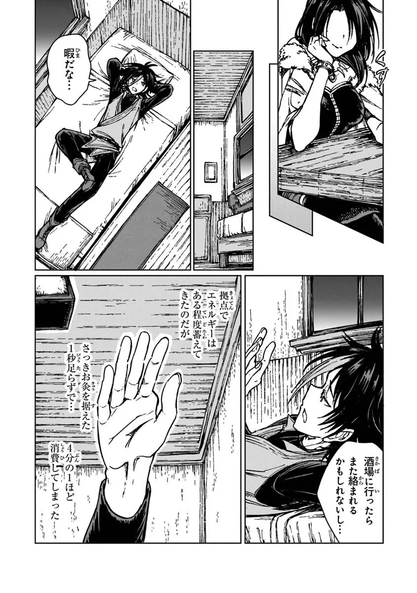 I’M A HUMILIATED, INCOMPETENT PERSON, BUT I ALONE CAN TALK TO DRAGONS, SO I CAN CHOOSE ALL THE SSS SKILLS AND LOOPHOLE ITEMS I W - raw - Chapter 32.1 - https://jpdd.ccdd.to/JPDD/imahumiliatedincompetentpersonbutialonecantalktodragonssoicanchooseallthesssskillsandloopholeitemsiwanttoimgoingtobecomefamousan/321000/1ah42nk0uoa.jpg