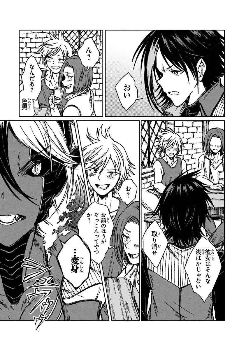 I’M A HUMILIATED, INCOMPETENT PERSON, BUT I ALONE CAN TALK TO DRAGONS, SO I CAN CHOOSE ALL THE SSS SKILLS AND LOOPHOLE ITEMS I W - raw - Chapter 32.1 - https://jpdd.ccdd.to/JPDD/imahumiliatedincompetentpersonbutialonecantalktodragonssoicanchooseallthesssskillsandloopholeitemsiwanttoimgoingtobecomefamousan/321000/1l0thvcja3p.jpg