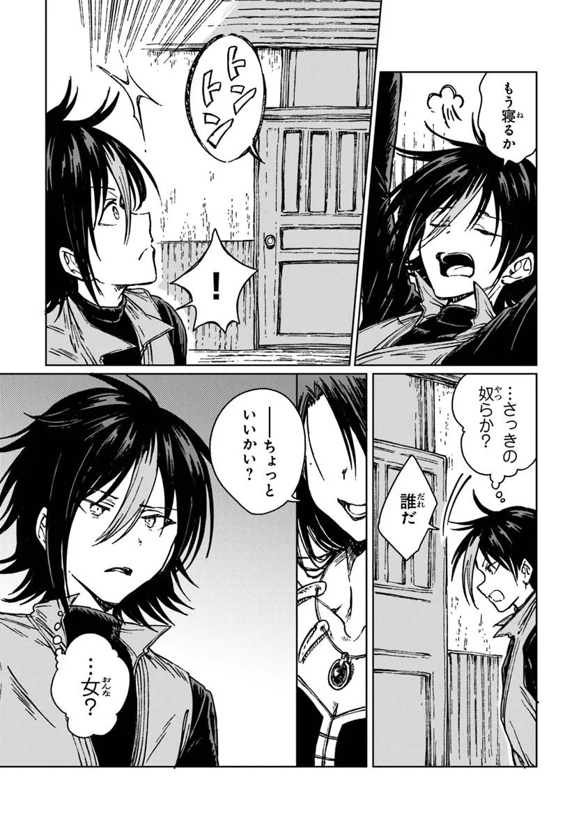 I’M A HUMILIATED, INCOMPETENT PERSON, BUT I ALONE CAN TALK TO DRAGONS, SO I CAN CHOOSE ALL THE SSS SKILLS AND LOOPHOLE ITEMS I W - raw - Chapter 32.1 - https://jpdd.ccdd.to/JPDD/imahumiliatedincompetentpersonbutialonecantalktodragonssoicanchooseallthesssskillsandloopholeitemsiwanttoimgoingtobecomefamousan/321000/bhs4debphop.jpg