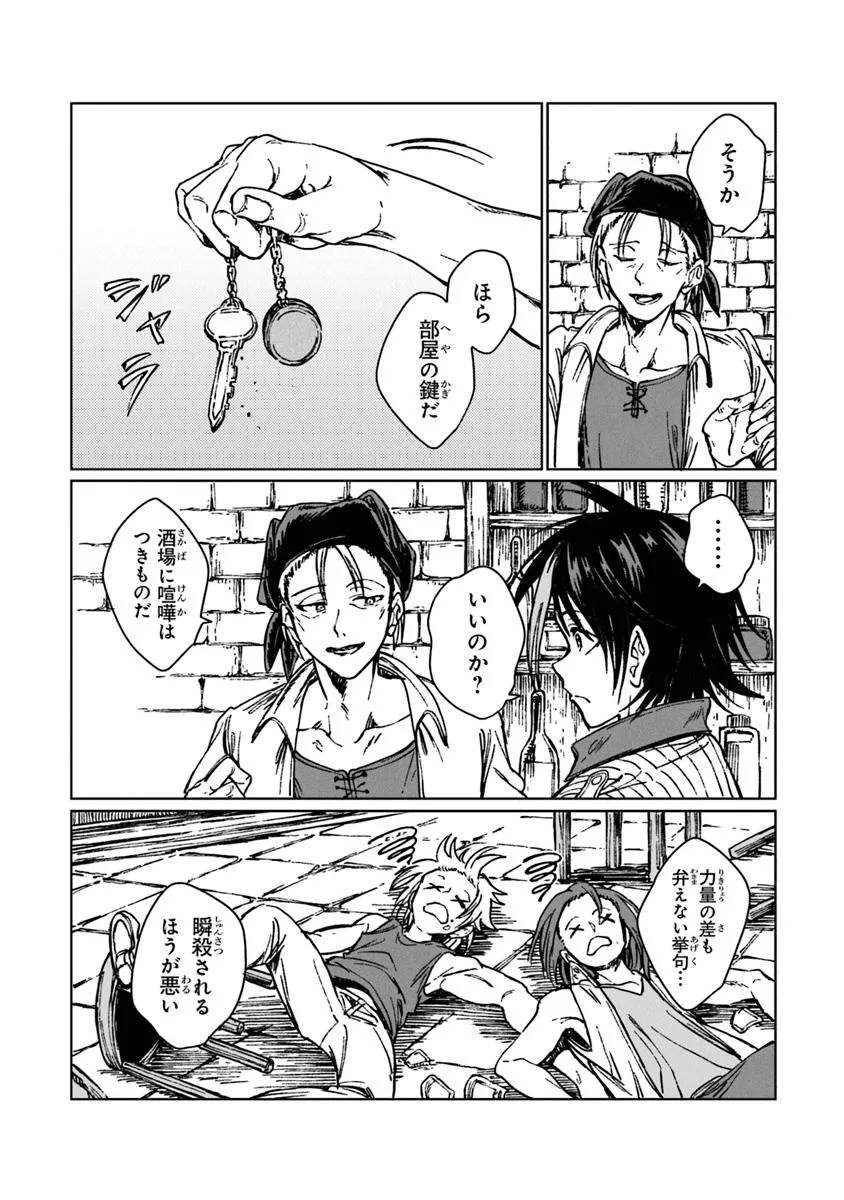 I’M A HUMILIATED, INCOMPETENT PERSON, BUT I ALONE CAN TALK TO DRAGONS, SO I CAN CHOOSE ALL THE SSS SKILLS AND LOOPHOLE ITEMS I W - raw - Chapter 32.1 - https://jpdd.ccdd.to/JPDD/imahumiliatedincompetentpersonbutialonecantalktodragonssoicanchooseallthesssskillsandloopholeitemsiwanttoimgoingtobecomefamousan/321000/byxxf513pwi.jpg