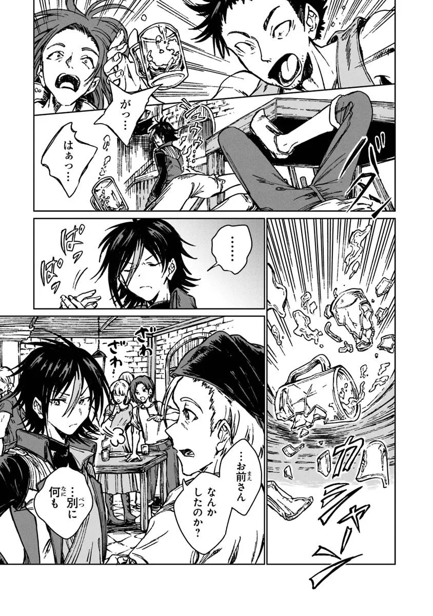 I’M A HUMILIATED, INCOMPETENT PERSON, BUT I ALONE CAN TALK TO DRAGONS, SO I CAN CHOOSE ALL THE SSS SKILLS AND LOOPHOLE ITEMS I W - raw - Chapter 32.1 - https://jpdd.ccdd.to/JPDD/imahumiliatedincompetentpersonbutialonecantalktodragonssoicanchooseallthesssskillsandloopholeitemsiwanttoimgoingtobecomefamousan/321000/zdia1434kh2.jpg