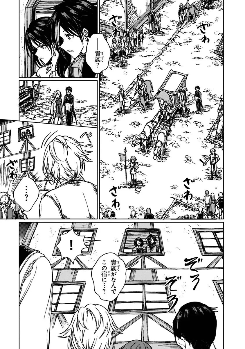 I’M A HUMILIATED, INCOMPETENT PERSON, BUT I ALONE CAN TALK TO DRAGONS, SO I CAN CHOOSE ALL THE SSS SKILLS AND LOOPHOLE ITEMS I W - raw - Chapter 32.2 - https://jpdd.ccdd.to/JPDD/imahumiliatedincompetentpersonbutialonecantalktodragonssoicanchooseallthesssskillsandloopholeitemsiwanttoimgoingtobecomefamousan/322000/2yaqi4512oy.jpg