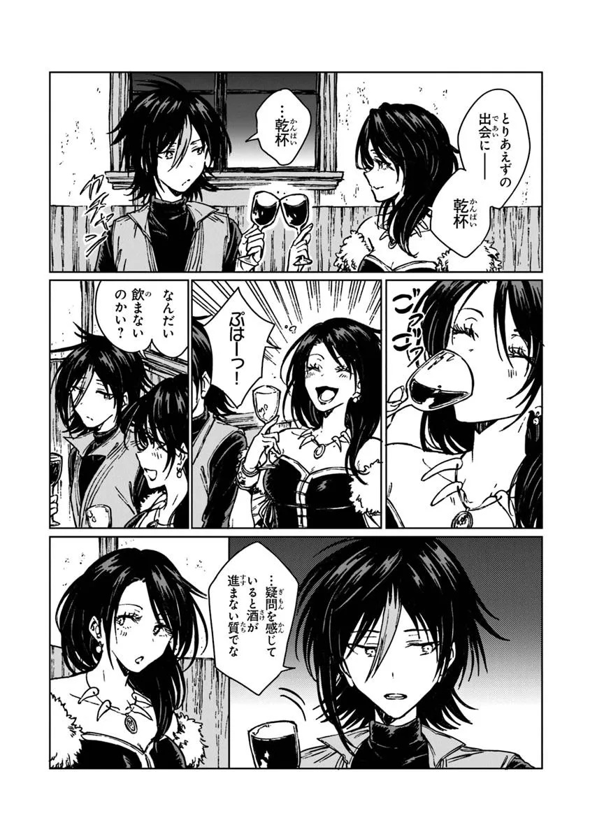 I’M A HUMILIATED, INCOMPETENT PERSON, BUT I ALONE CAN TALK TO DRAGONS, SO I CAN CHOOSE ALL THE SSS SKILLS AND LOOPHOLE ITEMS I W - raw - Chapter 32.2 - https://jpdd.ccdd.to/JPDD/imahumiliatedincompetentpersonbutialonecantalktodragonssoicanchooseallthesssskillsandloopholeitemsiwanttoimgoingtobecomefamousan/322000/edkeq42tmtr.jpg