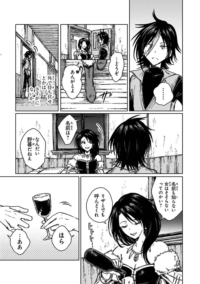 I’M A HUMILIATED, INCOMPETENT PERSON, BUT I ALONE CAN TALK TO DRAGONS, SO I CAN CHOOSE ALL THE SSS SKILLS AND LOOPHOLE ITEMS I W - raw - Chapter 32.2 - https://jpdd.ccdd.to/JPDD/imahumiliatedincompetentpersonbutialonecantalktodragonssoicanchooseallthesssskillsandloopholeitemsiwanttoimgoingtobecomefamousan/322000/yeuaerzfn4p.jpg