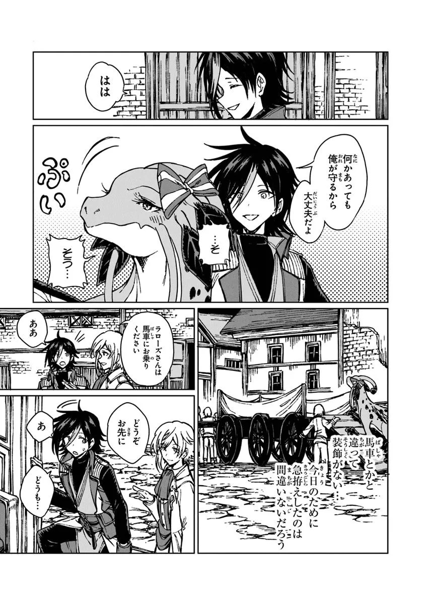 I’M A HUMILIATED, INCOMPETENT PERSON, BUT I ALONE CAN TALK TO DRAGONS, SO I CAN CHOOSE ALL THE SSS SKILLS AND LOOPHOLE ITEMS I W - raw - Chapter 33.1 - https://jpdd.ccdd.to/JPDD/imahumiliatedincompetentpersonbutialonecantalktodragonssoicanchooseallthesssskillsandloopholeitemsiwanttoimgoingtobecomefamousan/331000/itfqwgp3axa.jpg