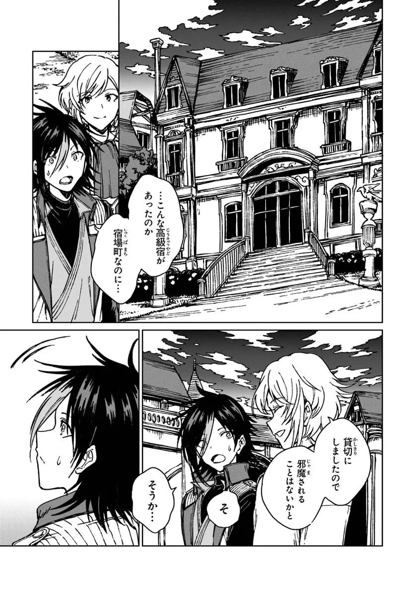 I’M A HUMILIATED, INCOMPETENT PERSON, BUT I ALONE CAN TALK TO DRAGONS, SO I CAN CHOOSE ALL THE SSS SKILLS AND LOOPHOLE ITEMS I W - raw - Chapter 33.1 - https://jpdd.ccdd.to/JPDD/imahumiliatedincompetentpersonbutialonecantalktodragonssoicanchooseallthesssskillsandloopholeitemsiwanttoimgoingtobecomefamousan/331000/jolvlirpukz.jpg