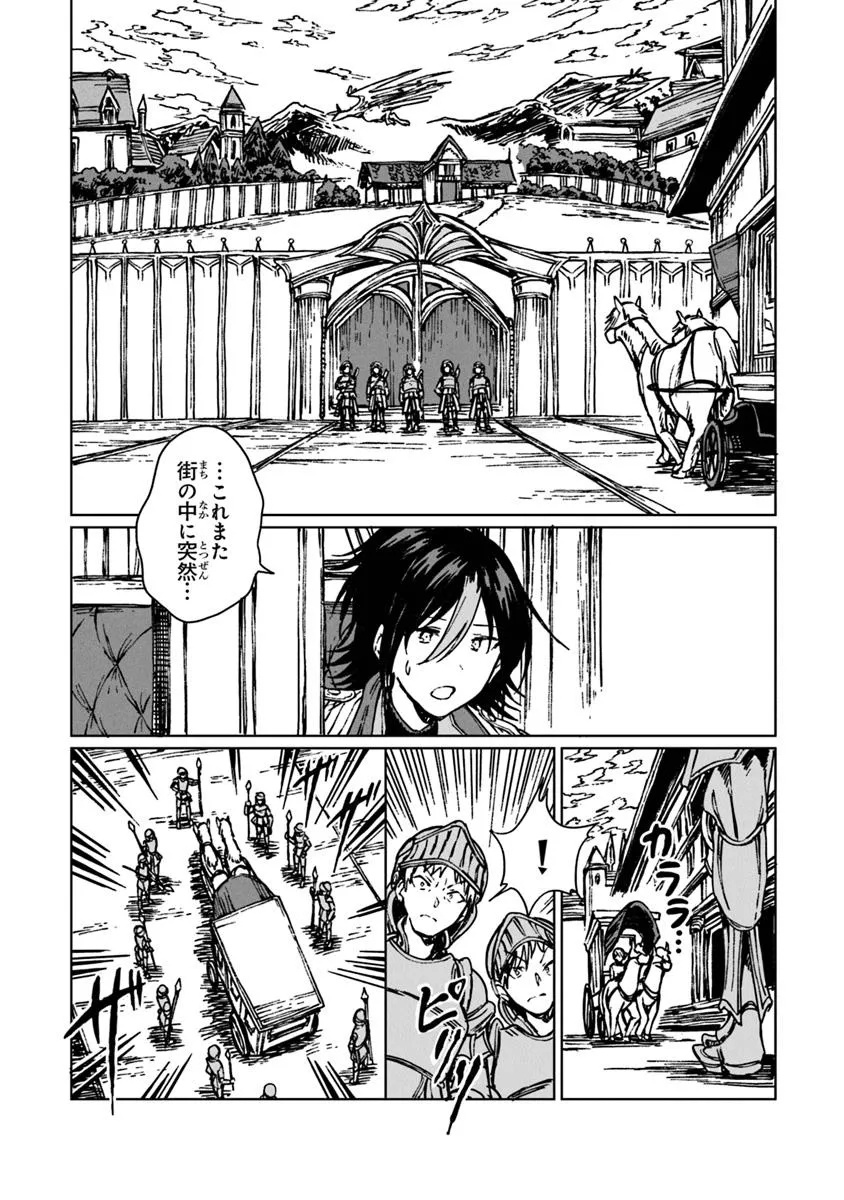 I’M A HUMILIATED, INCOMPETENT PERSON, BUT I ALONE CAN TALK TO DRAGONS, SO I CAN CHOOSE ALL THE SSS SKILLS AND LOOPHOLE ITEMS I W - raw - Chapter 33.2 - https://jpdd.ccdd.to/JPDD/imahumiliatedincompetentpersonbutialonecantalktodragonssoicanchooseallthesssskillsandloopholeitemsiwanttoimgoingtobecomefamousan/332000/ckqpozqri3n.jpg