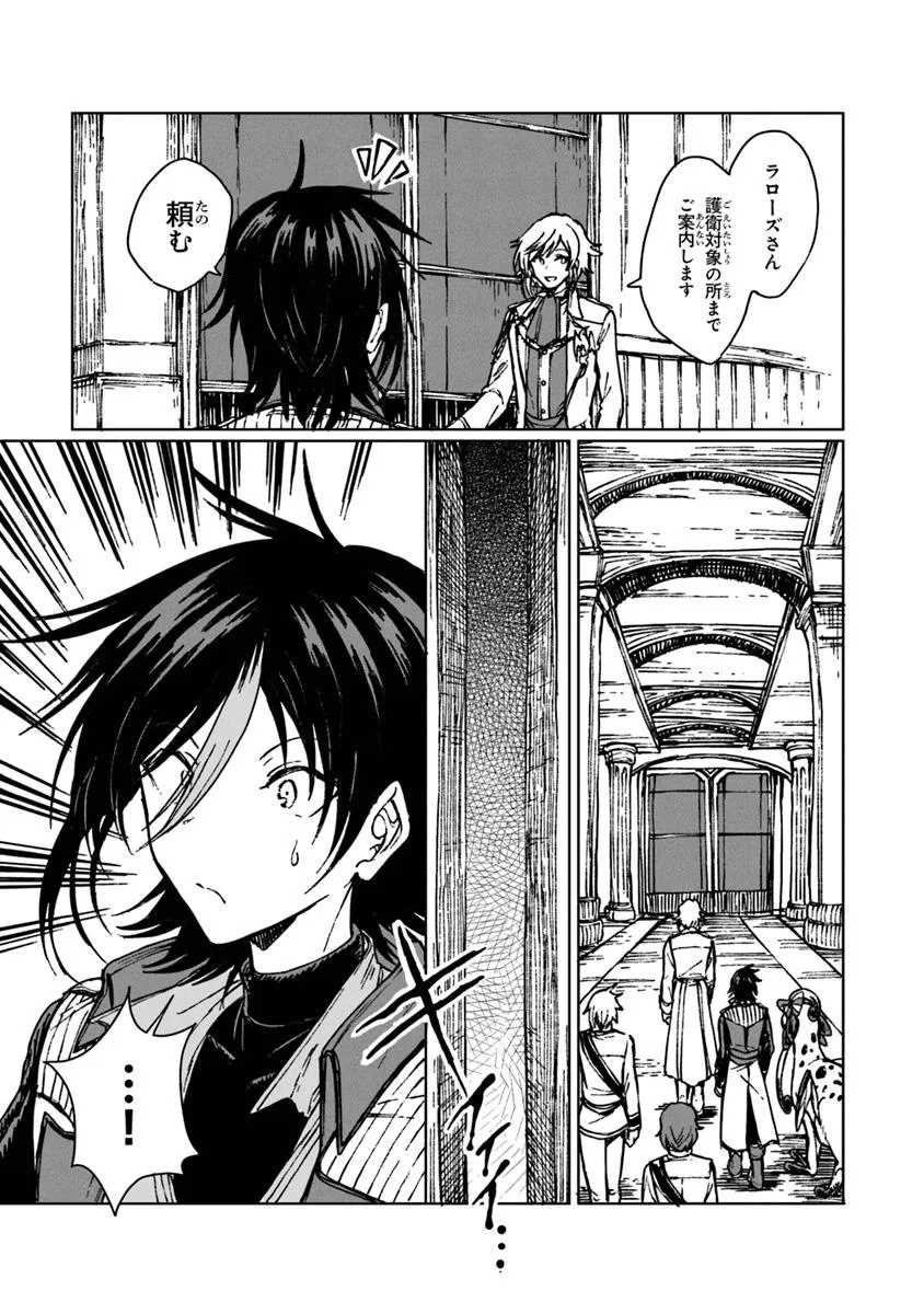 I’M A HUMILIATED, INCOMPETENT PERSON, BUT I ALONE CAN TALK TO DRAGONS, SO I CAN CHOOSE ALL THE SSS SKILLS AND LOOPHOLE ITEMS I W - raw - Chapter 33.2 - https://jpdd.ccdd.to/JPDD/imahumiliatedincompetentpersonbutialonecantalktodragonssoicanchooseallthesssskillsandloopholeitemsiwanttoimgoingtobecomefamousan/332000/o4dgfwixsqq.jpg