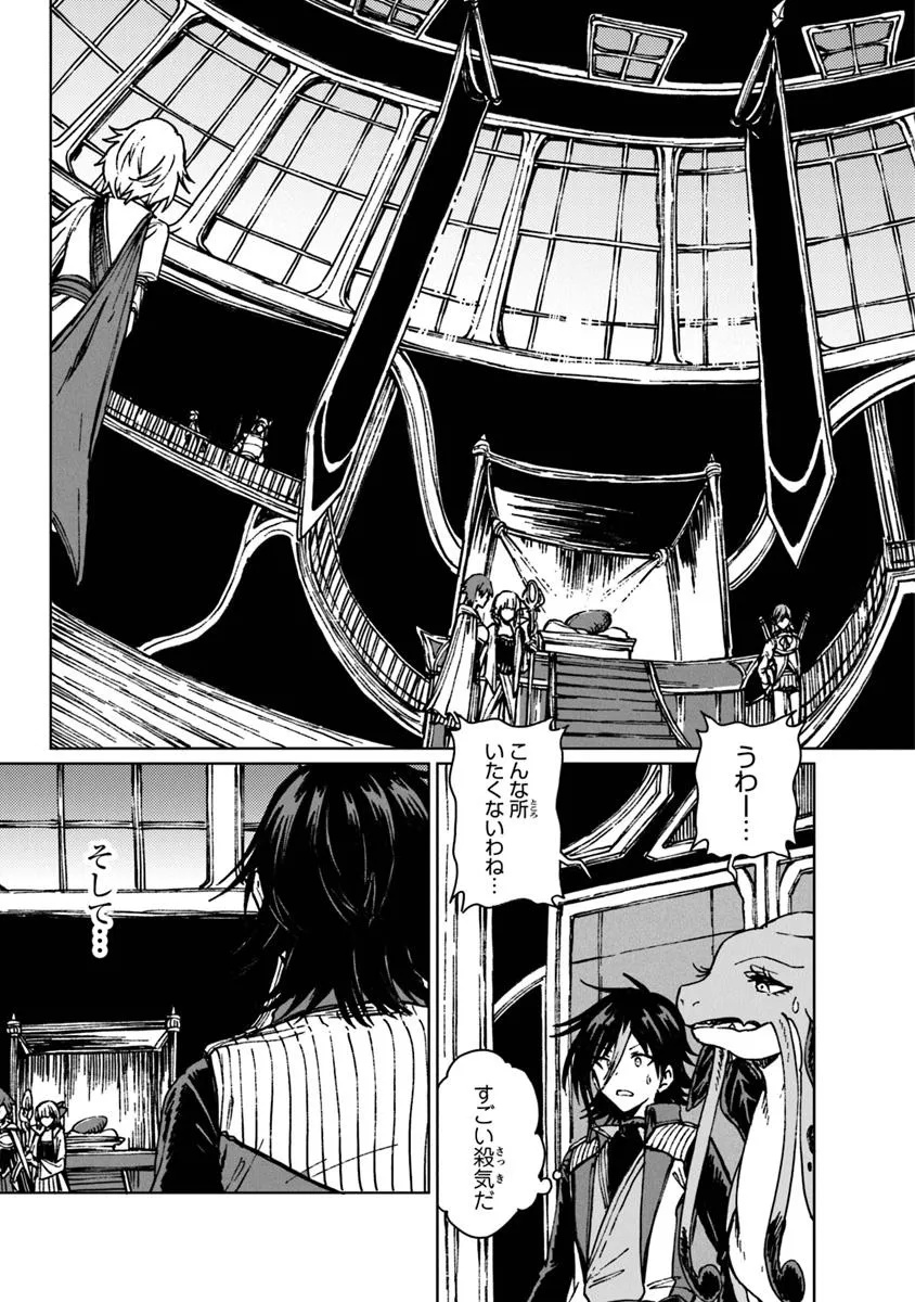 I’M A HUMILIATED, INCOMPETENT PERSON, BUT I ALONE CAN TALK TO DRAGONS, SO I CAN CHOOSE ALL THE SSS SKILLS AND LOOPHOLE ITEMS I W - raw - Chapter 33.2 - https://jpdd.ccdd.to/JPDD/imahumiliatedincompetentpersonbutialonecantalktodragonssoicanchooseallthesssskillsandloopholeitemsiwanttoimgoingtobecomefamousan/332000/zln4tin2rw5.jpg