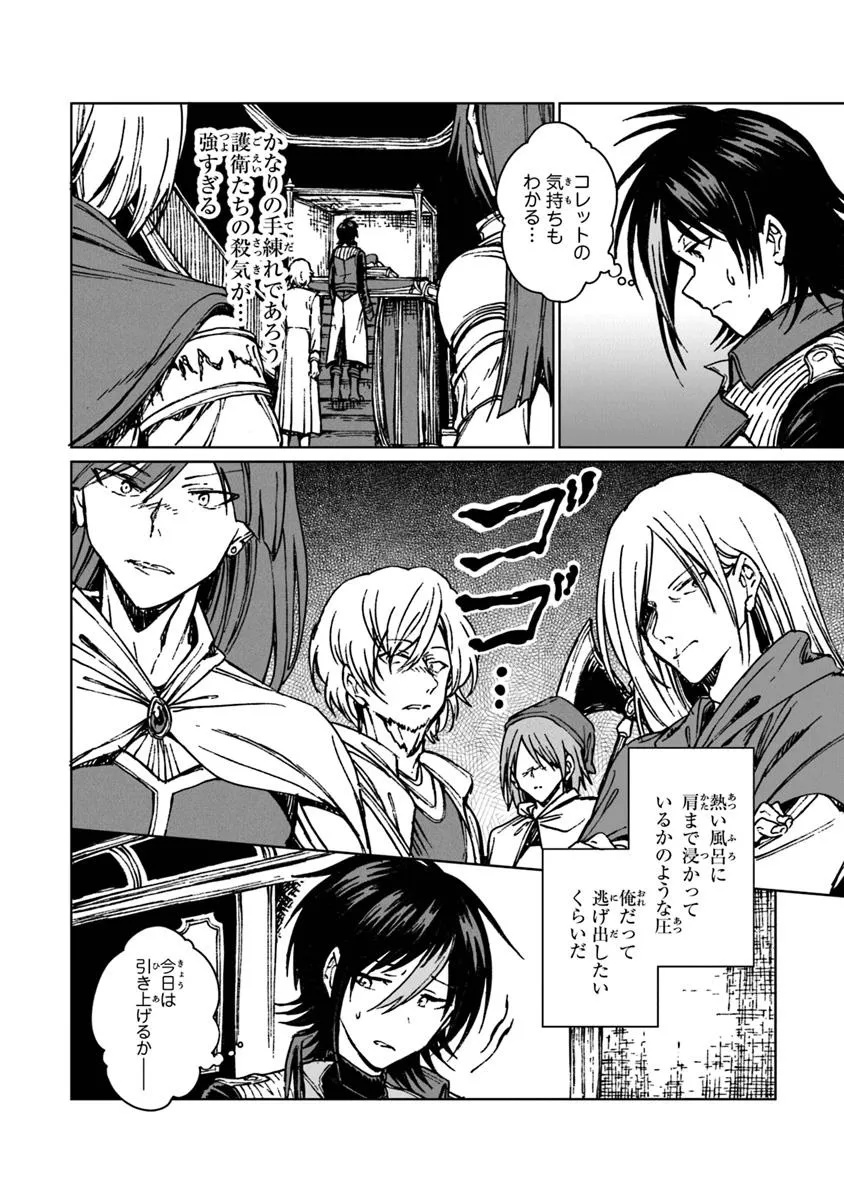 I’M A HUMILIATED, INCOMPETENT PERSON, BUT I ALONE CAN TALK TO DRAGONS, SO I CAN CHOOSE ALL THE SSS SKILLS AND LOOPHOLE ITEMS I W - raw - Chapter 34.1 - https://jpdd.ccdd.to/JPDD/imahumiliatedincompetentpersonbutialonecantalktodragonssoicanchooseallthesssskillsandloopholeitemsiwanttoimgoingtobecomefamousan/341000/bhoxesq2uv5.jpg