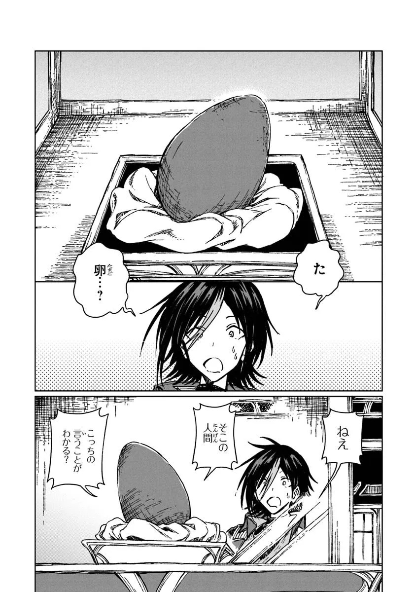 I’M A HUMILIATED, INCOMPETENT PERSON, BUT I ALONE CAN TALK TO DRAGONS, SO I CAN CHOOSE ALL THE SSS SKILLS AND LOOPHOLE ITEMS I W - raw - Chapter 34.1 - https://jpdd.ccdd.to/JPDD/imahumiliatedincompetentpersonbutialonecantalktodragonssoicanchooseallthesssskillsandloopholeitemsiwanttoimgoingtobecomefamousan/341000/bzbxy2tezuu.jpg