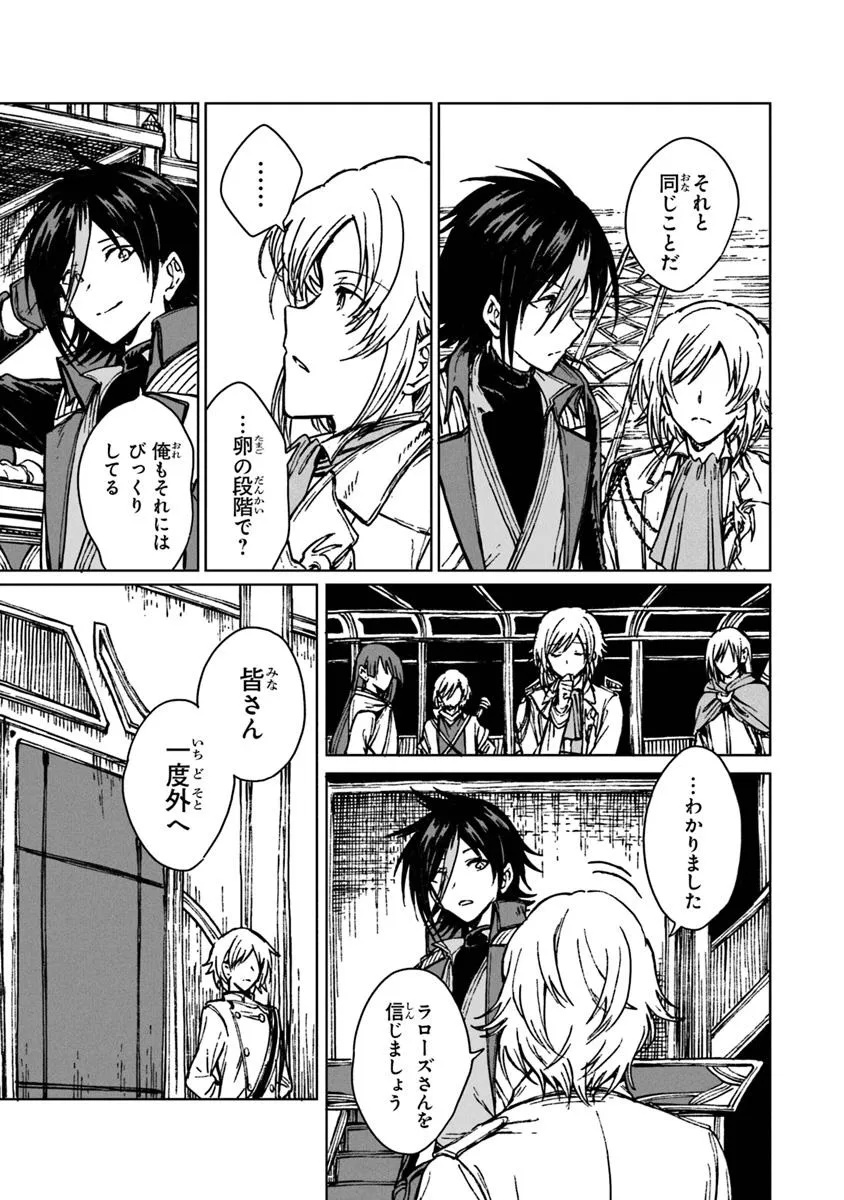 I’M A HUMILIATED, INCOMPETENT PERSON, BUT I ALONE CAN TALK TO DRAGONS, SO I CAN CHOOSE ALL THE SSS SKILLS AND LOOPHOLE ITEMS I W - raw - Chapter 34.1 - https://jpdd.ccdd.to/JPDD/imahumiliatedincompetentpersonbutialonecantalktodragonssoicanchooseallthesssskillsandloopholeitemsiwanttoimgoingtobecomefamousan/341000/nszjue2lusb.jpg