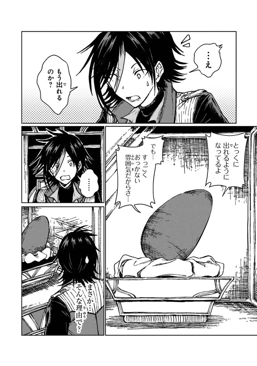 I’M A HUMILIATED, INCOMPETENT PERSON, BUT I ALONE CAN TALK TO DRAGONS, SO I CAN CHOOSE ALL THE SSS SKILLS AND LOOPHOLE ITEMS I W - raw - Chapter 34.1 - https://jpdd.ccdd.to/JPDD/imahumiliatedincompetentpersonbutialonecantalktodragonssoicanchooseallthesssskillsandloopholeitemsiwanttoimgoingtobecomefamousan/341000/r5swfwvdorq.jpg
