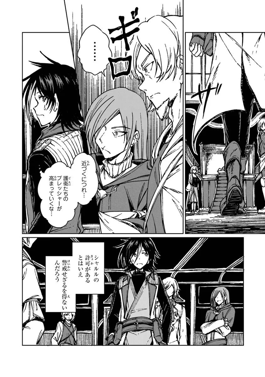 I’M A HUMILIATED, INCOMPETENT PERSON, BUT I ALONE CAN TALK TO DRAGONS, SO I CAN CHOOSE ALL THE SSS SKILLS AND LOOPHOLE ITEMS I W - raw - Chapter 34.1 - https://jpdd.ccdd.to/JPDD/imahumiliatedincompetentpersonbutialonecantalktodragonssoicanchooseallthesssskillsandloopholeitemsiwanttoimgoingtobecomefamousan/341000/ry5vozkbphp.jpg