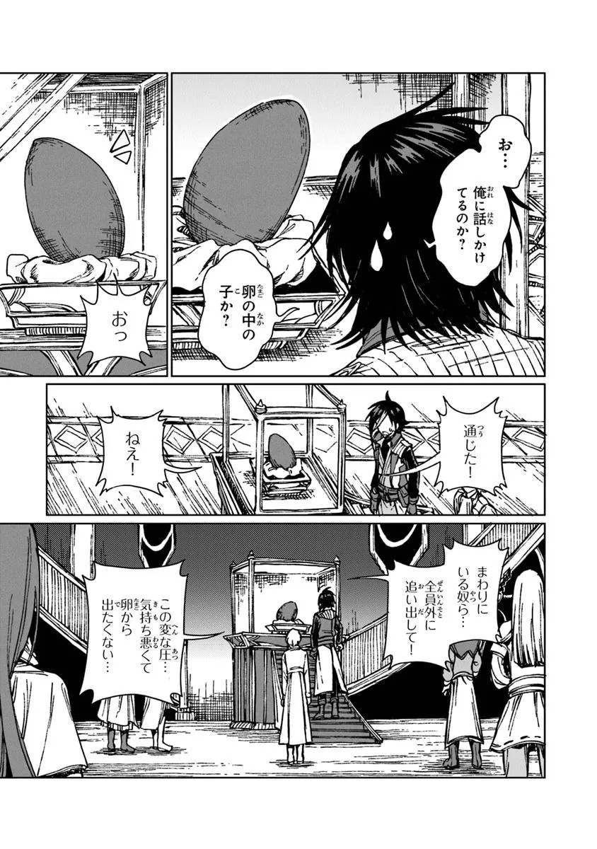I’M A HUMILIATED, INCOMPETENT PERSON, BUT I ALONE CAN TALK TO DRAGONS, SO I CAN CHOOSE ALL THE SSS SKILLS AND LOOPHOLE ITEMS I W - raw - Chapter 34.1 - https://jpdd.ccdd.to/JPDD/imahumiliatedincompetentpersonbutialonecantalktodragonssoicanchooseallthesssskillsandloopholeitemsiwanttoimgoingtobecomefamousan/341000/si33b2cfv5y.jpg