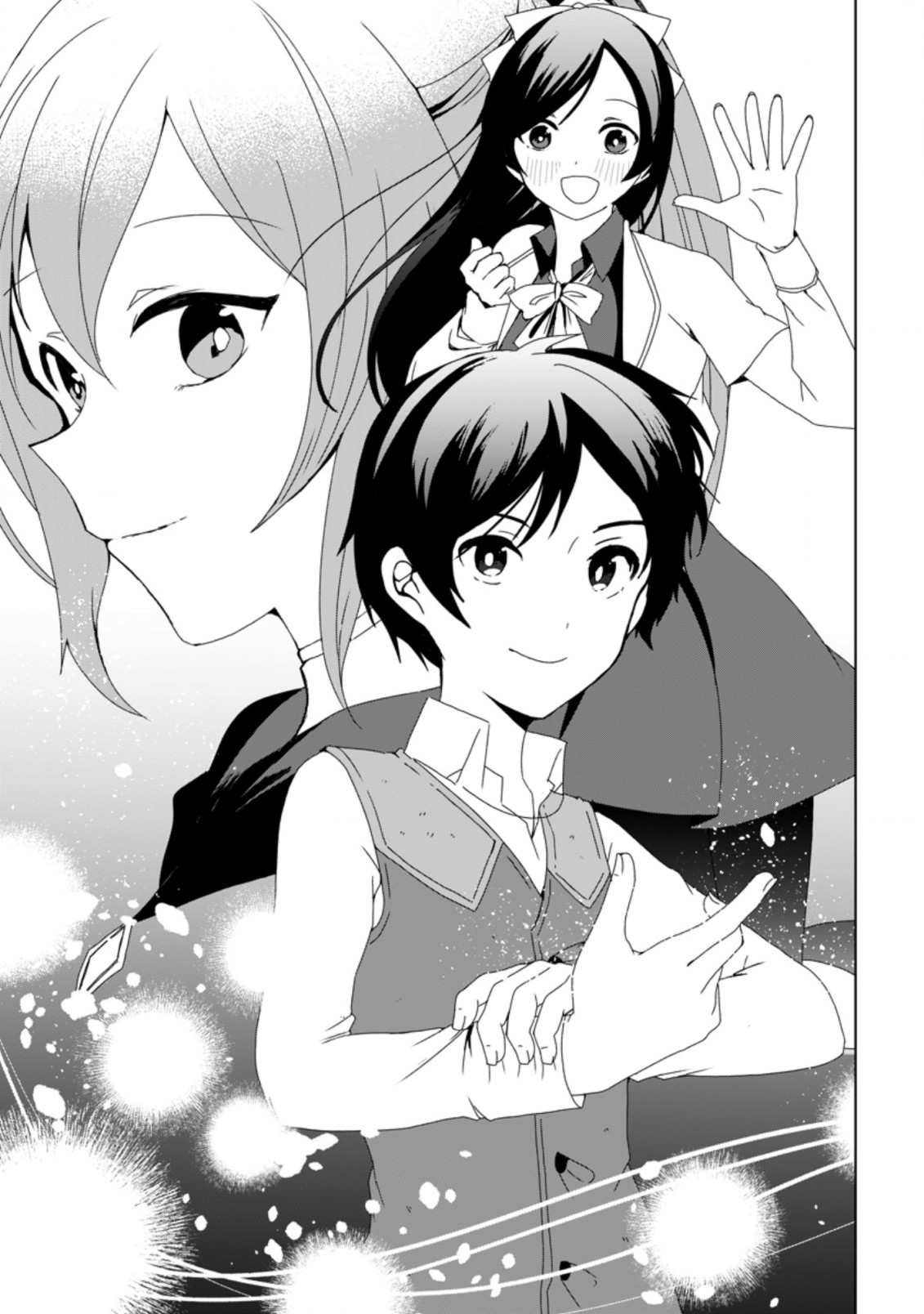 IMOUTO-CHAN, ORE RISUTORA SARECHATTA: E, TENSHOKU SHITARA TAICHOU? SKILL “KAESHI” DE TANOSHIKU KURASHIMASU - raw - Chapter 1 - https://jpdd.ccdd.to/JPDD/imoutochanorerisutorasarechattaetenshokushitarataichouskillkaeshidetanoshikukurashimasu/183235/15juc0pxbtk.jpg