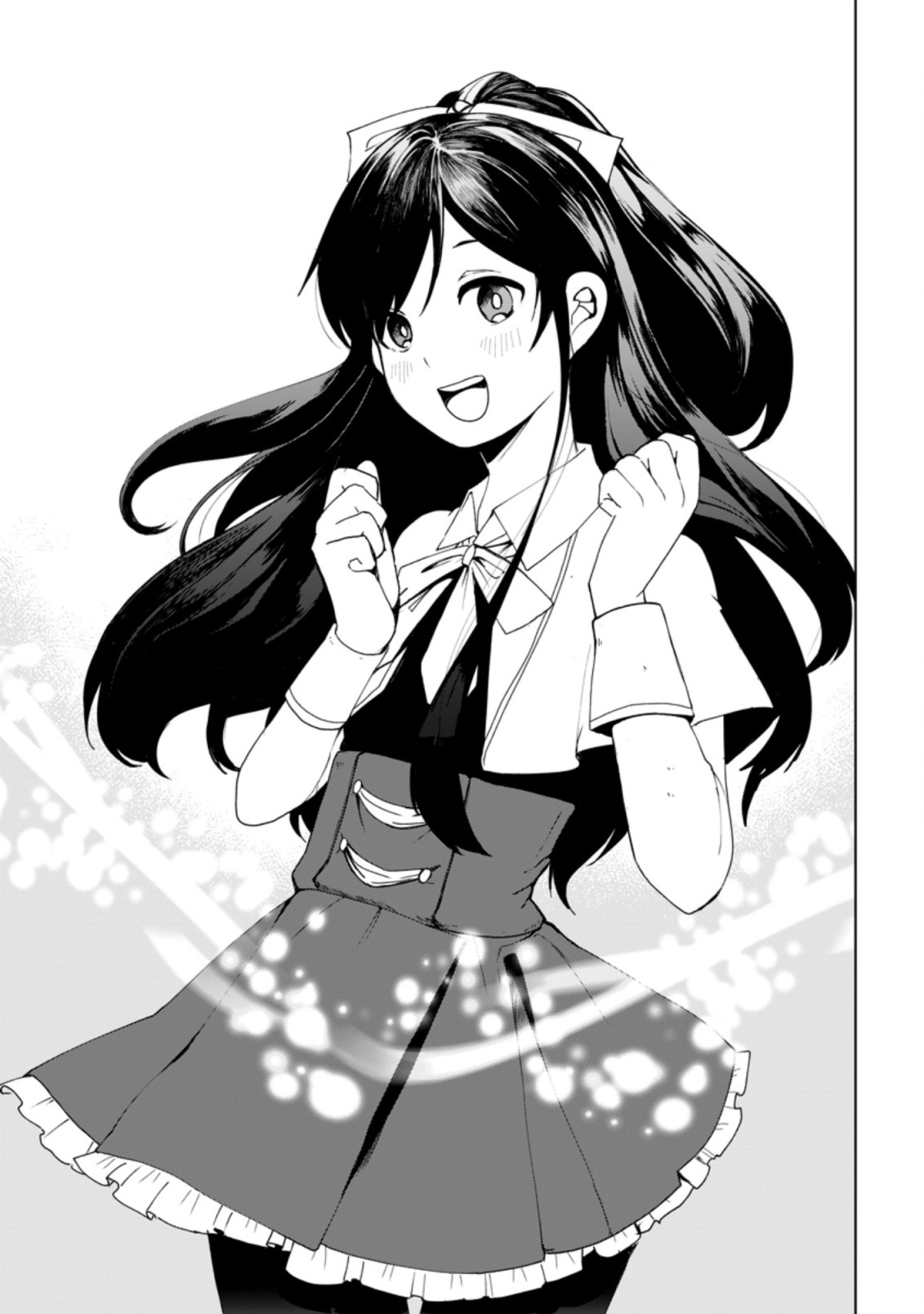 IMOUTO-CHAN, ORE RISUTORA SARECHATTA: E, TENSHOKU SHITARA TAICHOU? SKILL “KAESHI” DE TANOSHIKU KURASHIMASU - raw - Chapter 3.1 - https://jpdd.ccdd.to/JPDD/imoutochanorerisutorasarechattaetenshokushitarataichouskillkaeshidetanoshikukurashimasu/186632/ykvfiiqscdb.jpg