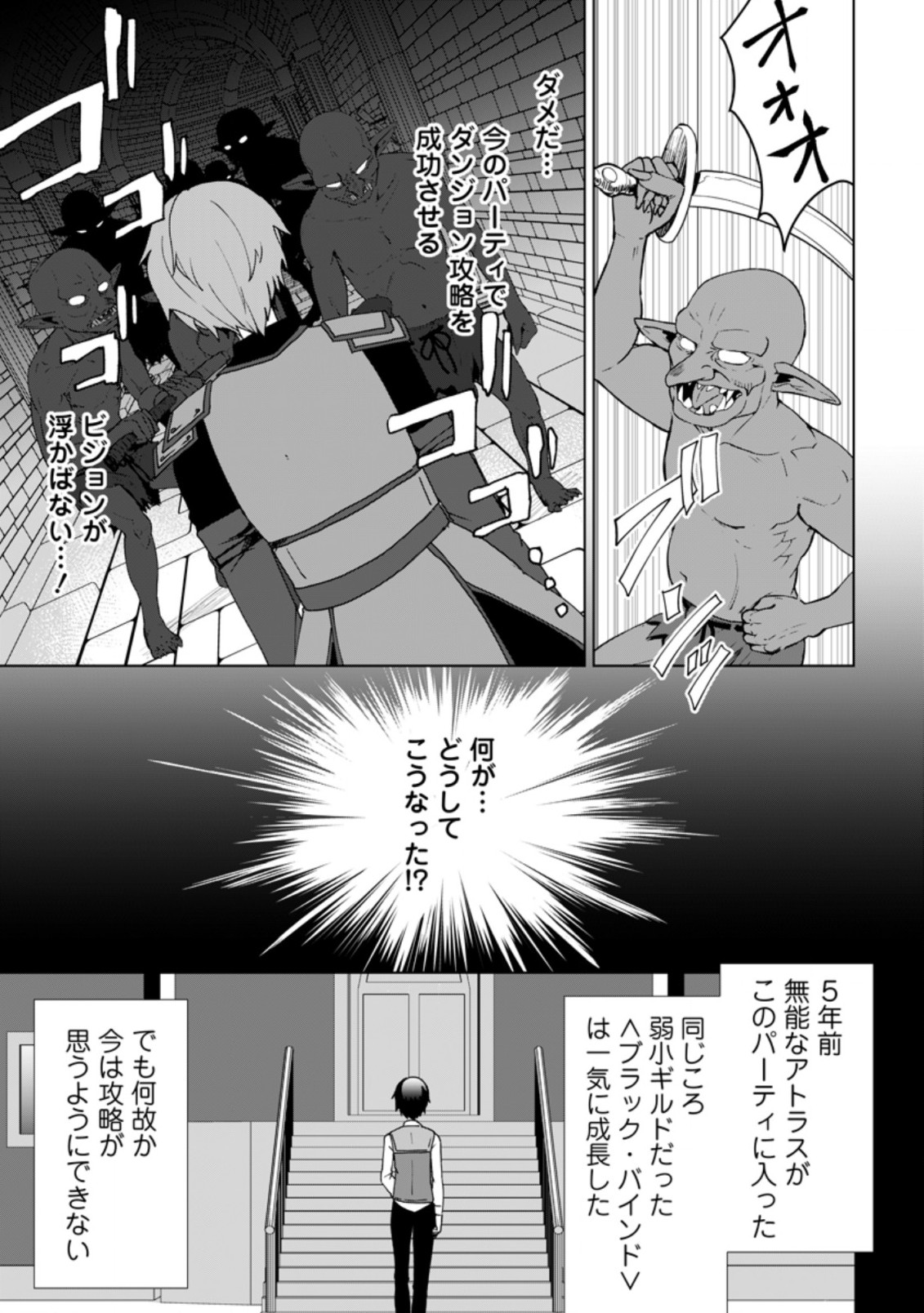 IMOUTO-CHAN, ORE RISUTORA SARECHATTA: E, TENSHOKU SHITARA TAICHOU? SKILL “KAESHI” DE TANOSHIKU KURASHIMASU - raw - Chapter 3.2 - https://jpdd.ccdd.to/JPDD/imoutochanorerisutorasarechattaetenshokushitarataichouskillkaeshidetanoshikukurashimasu/187588/c23yy1tx2wp.jpg
