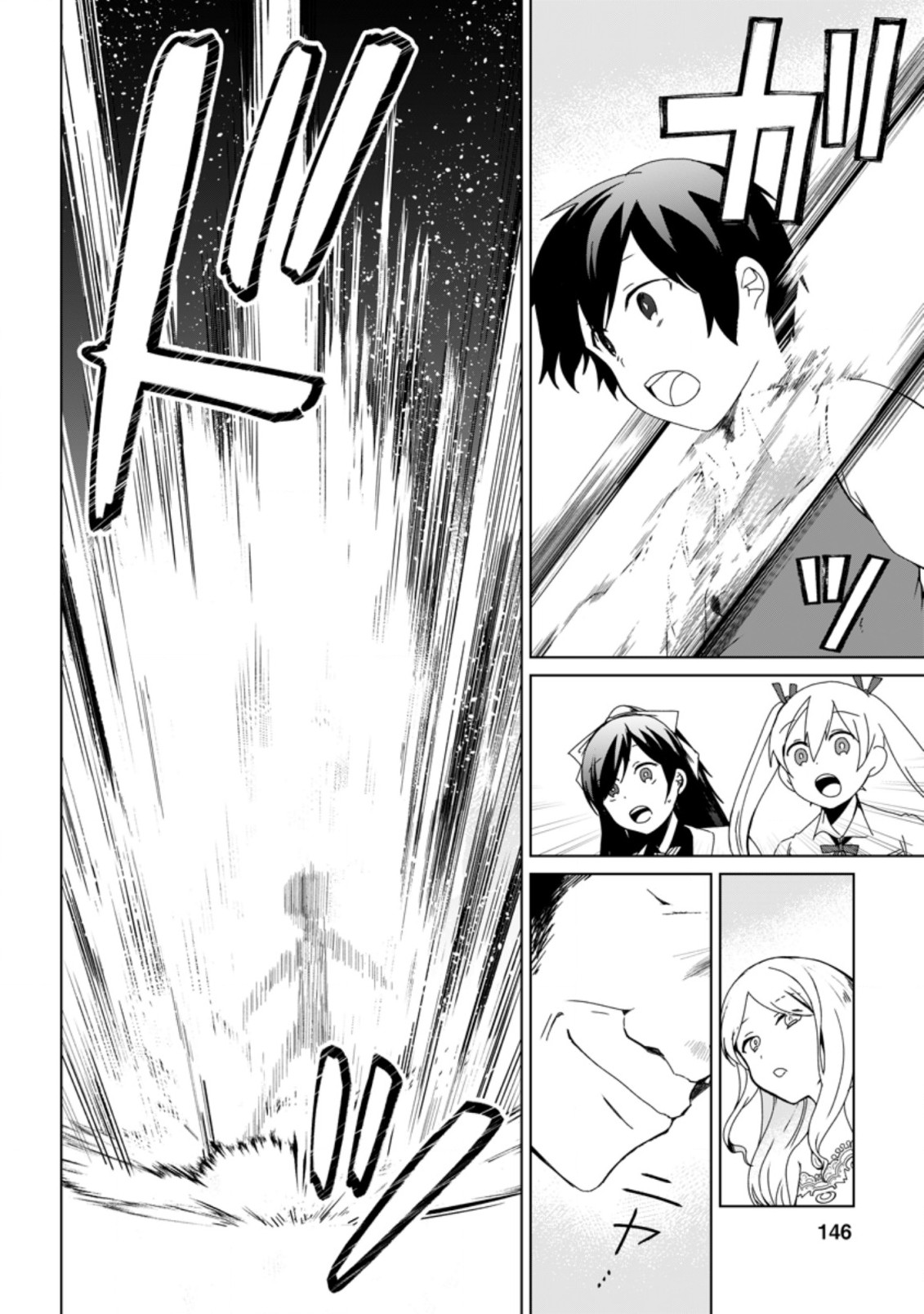 IMOUTO-CHAN, ORE RISUTORA SARECHATTA: E, TENSHOKU SHITARA TAICHOU? SKILL “KAESHI” DE TANOSHIKU KURASHIMASU - raw - Chapter 5.2 - https://jpdd.ccdd.to/JPDD/imoutochanorerisutorasarechattaetenshokushitarataichouskillkaeshidetanoshikukurashimasu/191266/x0zu41zmlqr.jpg