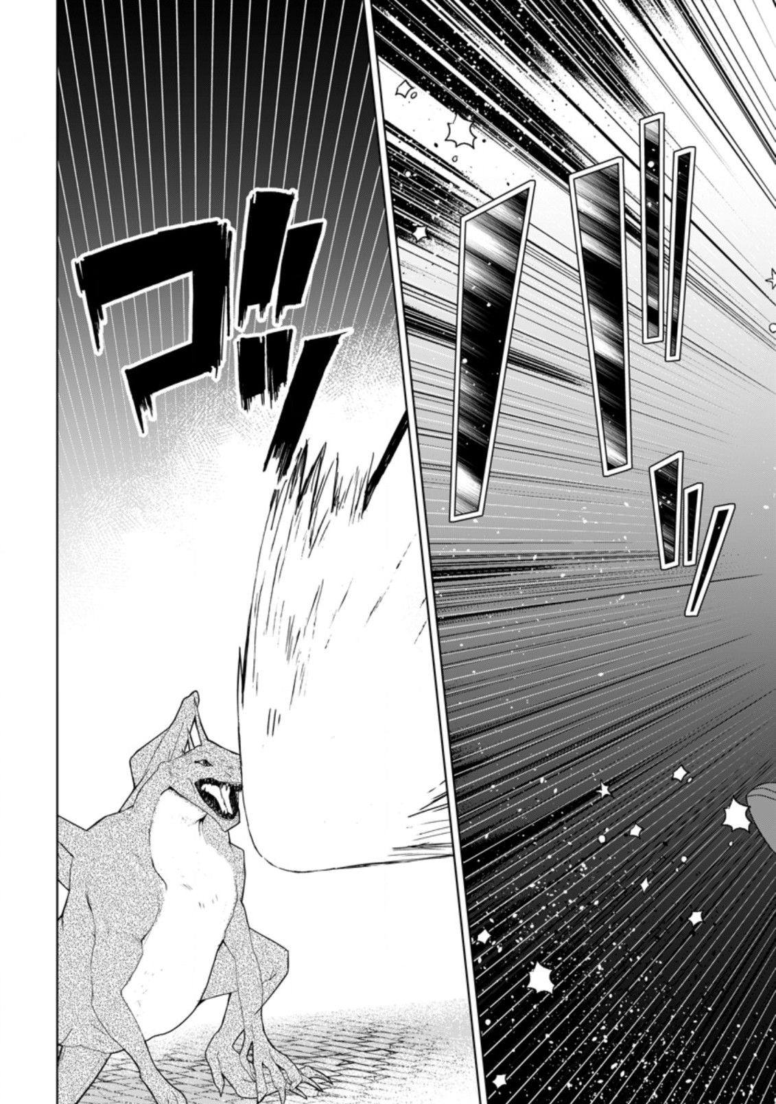 IMOUTO-CHAN, ORE RISUTORA SARECHATTA: E, TENSHOKU SHITARA TAICHOU? SKILL “KAESHI” DE TANOSHIKU KURASHIMASU - raw - Chapter 7.2 - https://jpdd.ccdd.to/JPDD/imoutochanorerisutorasarechattaetenshokushitarataichouskillkaeshidetanoshikukurashimasu/200932/0y3z3psc1qf.jpg
