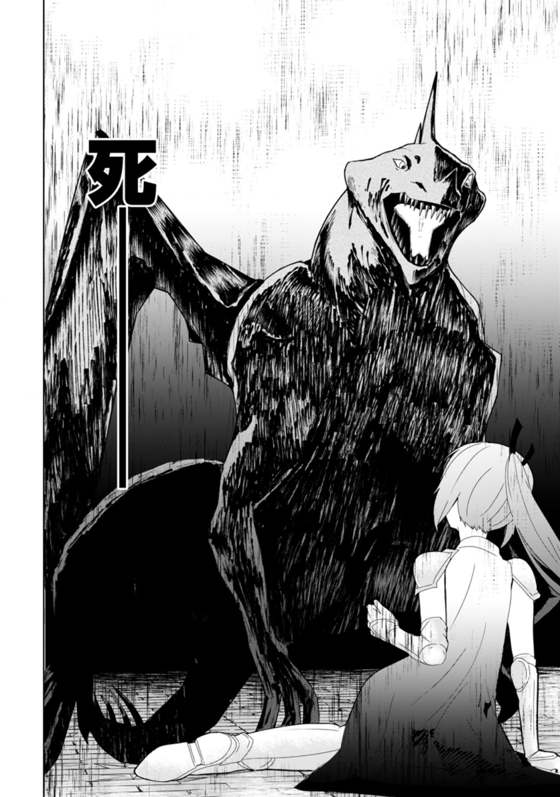 IMOUTO-CHAN, ORE RISUTORA SARECHATTA: E, TENSHOKU SHITARA TAICHOU? SKILL “KAESHI” DE TANOSHIKU KURASHIMASU - raw - Chapter 7.2 - https://jpdd.ccdd.to/JPDD/imoutochanorerisutorasarechattaetenshokushitarataichouskillkaeshidetanoshikukurashimasu/200932/2stcefr5xfu.jpg