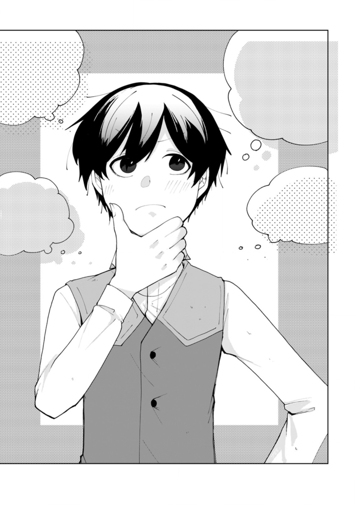 IMOUTO-CHAN, ORE RISUTORA SARECHATTA: E, TENSHOKU SHITARA TAICHOU? SKILL “KAESHI” DE TANOSHIKU KURASHIMASU - raw - Chapter 9.1 - https://jpdd.ccdd.to/JPDD/imoutochanorerisutorasarechattaetenshokushitarataichouskillkaeshidetanoshikukurashimasu/205627/lv1gzgapy0r.jpg