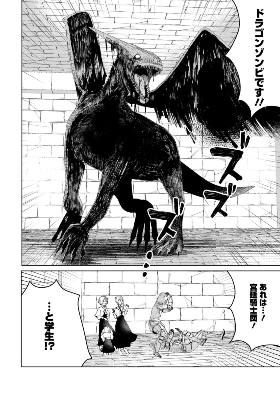 IMOUTO-CHAN, ORE RISUTORA SARECHATTA: E, TENSHOKU SHITARA TAICHOU? SKILL “KAESHI” DE TANOSHIKU KURASHIMASU - raw - Chapter 11.2 - https://jpdd.ccdd.to/JPDD/imoutochanorerisutorasarechattaetenshokushitarataichouskillkaeshidetanoshikukurashimasu/215010/3raf4spqkab.jpg