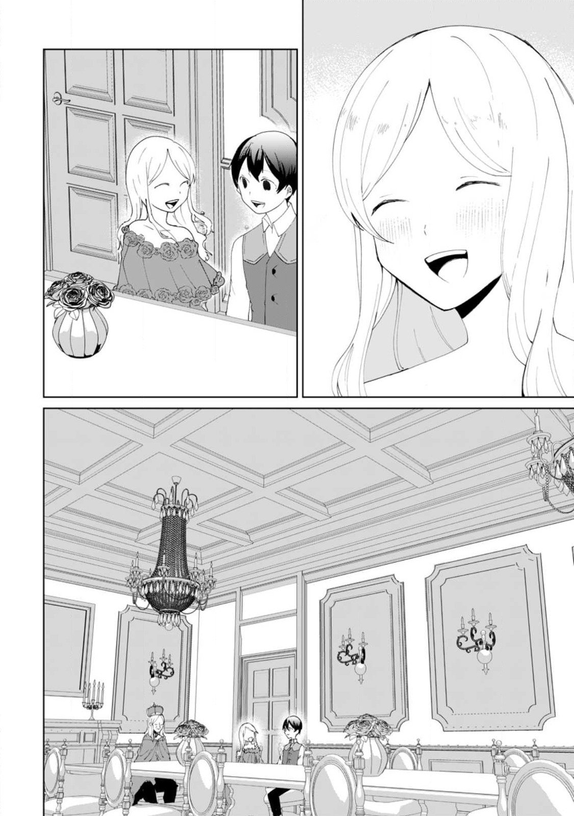 IMOUTO-CHAN, ORE RISUTORA SARECHATTA: E, TENSHOKU SHITARA TAICHOU? SKILL “KAESHI” DE TANOSHIKU KURASHIMASU - raw - Chapter 12.3 - https://jpdd.ccdd.to/JPDD/imoutochanorerisutorasarechattaetenshokushitarataichouskillkaeshidetanoshikukurashimasu/220381/0ov2i4kmnuv.jpg