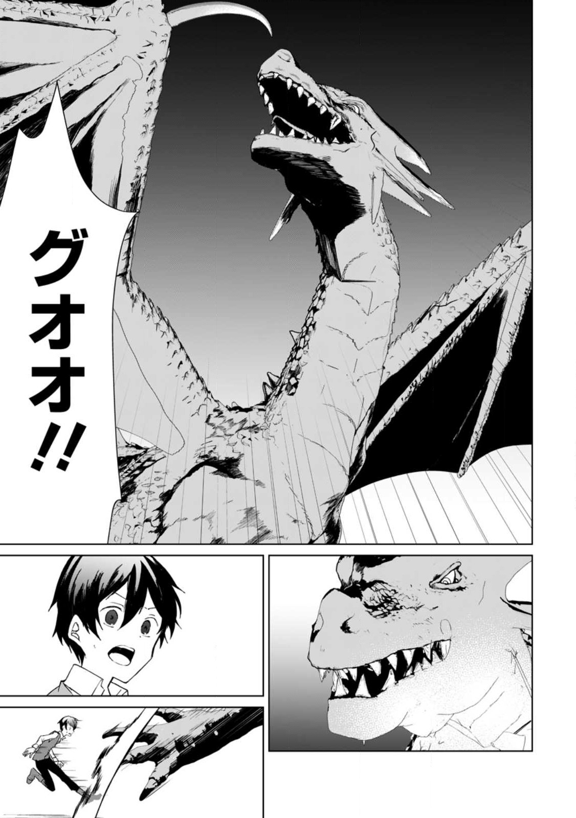 IMOUTO-CHAN, ORE RISUTORA SARECHATTA: E, TENSHOKU SHITARA TAICHOU? SKILL “KAESHI” DE TANOSHIKU KURASHIMASU - raw - Chapter 14.1 - https://jpdd.ccdd.to/JPDD/imoutochanorerisutorasarechattaetenshokushitarataichouskillkaeshidetanoshikukurashimasu/223216/cvswikm5p4h.jpg
