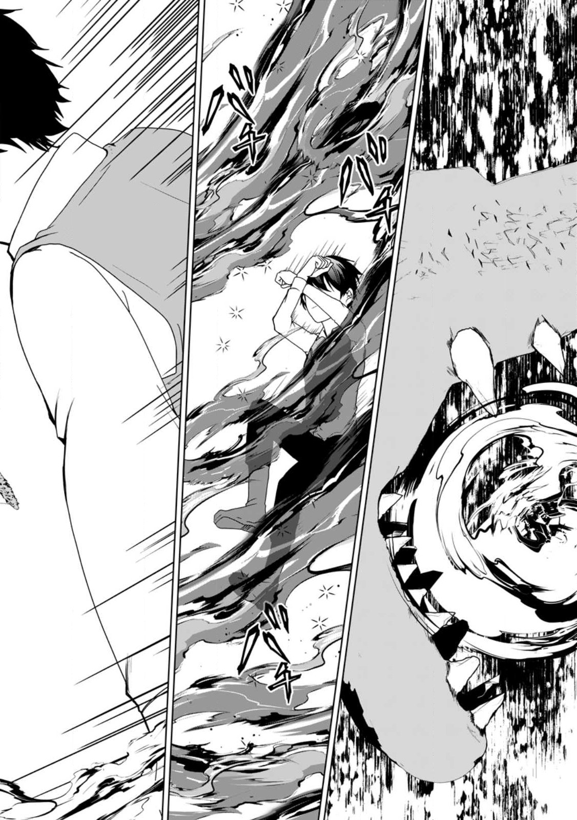 IMOUTO-CHAN, ORE RISUTORA SARECHATTA: E, TENSHOKU SHITARA TAICHOU? SKILL “KAESHI” DE TANOSHIKU KURASHIMASU - raw - Chapter 14.3 - https://jpdd.ccdd.to/JPDD/imoutochanorerisutorasarechattaetenshokushitarataichouskillkaeshidetanoshikukurashimasu/224119/gruz2zcl0tl.jpg