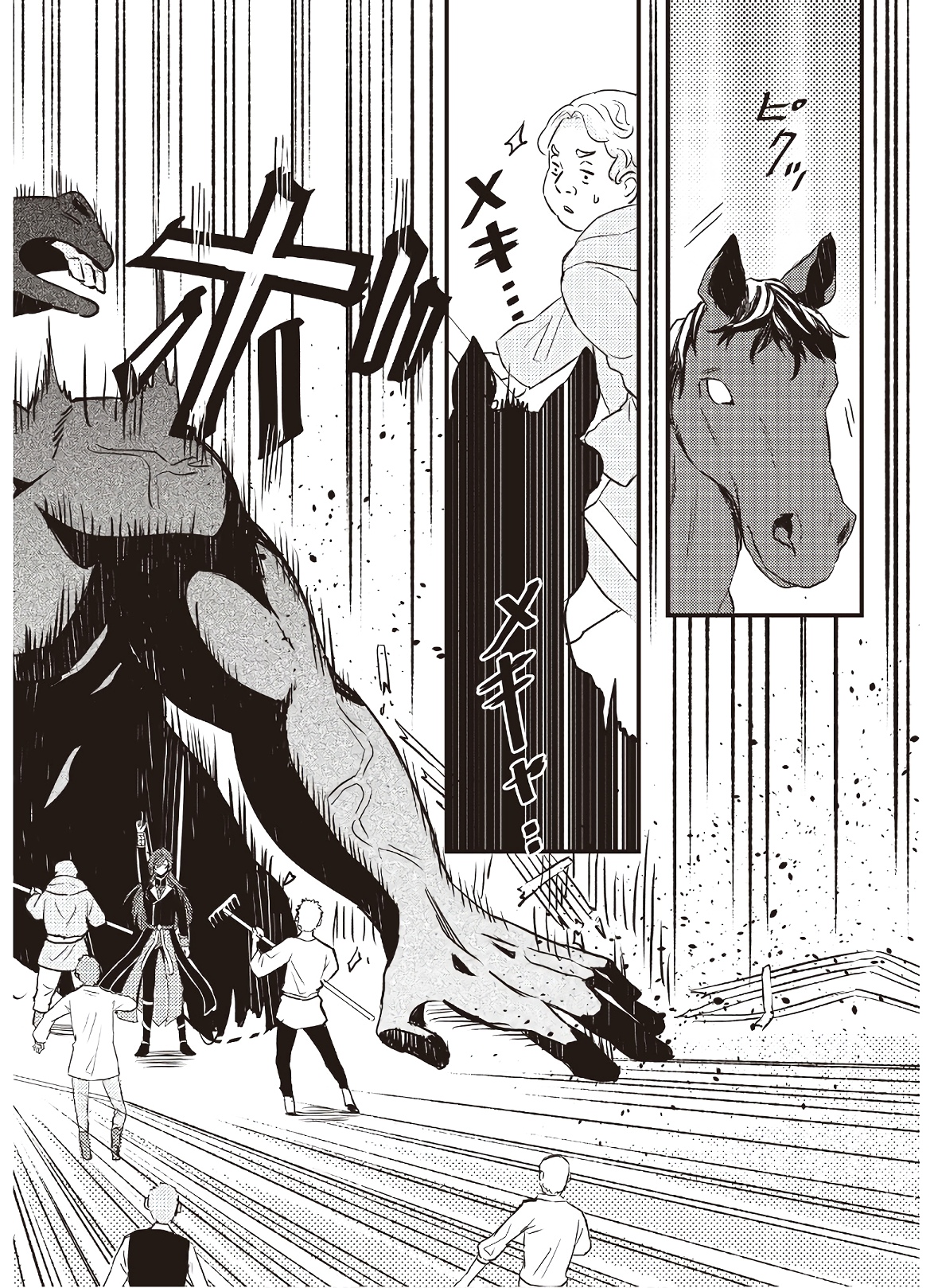 IMOUTO NI FIANSE O YUZURE TO IWA REMASHITA SAIKYOU NO RYU NI KINIIRA RETE MASAKANO OKOKU NOTTORI? - raw - Chapter 4 - https://jpdd.ccdd.to/JPDD/imoutonifianseoyuzuretoiwaremashitasaikyounoryunikiniiraretemasakanookokunottori/142677/eiivsyziyvs.jpg
